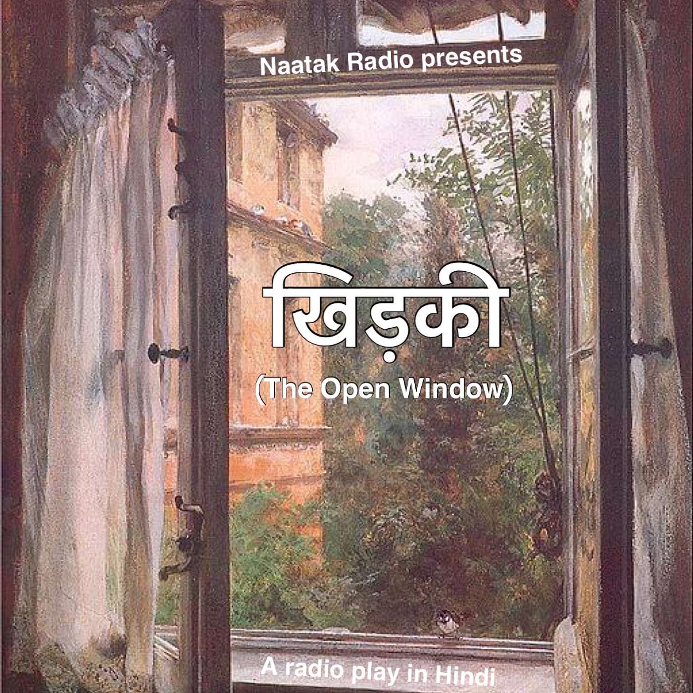 Naatak Radio