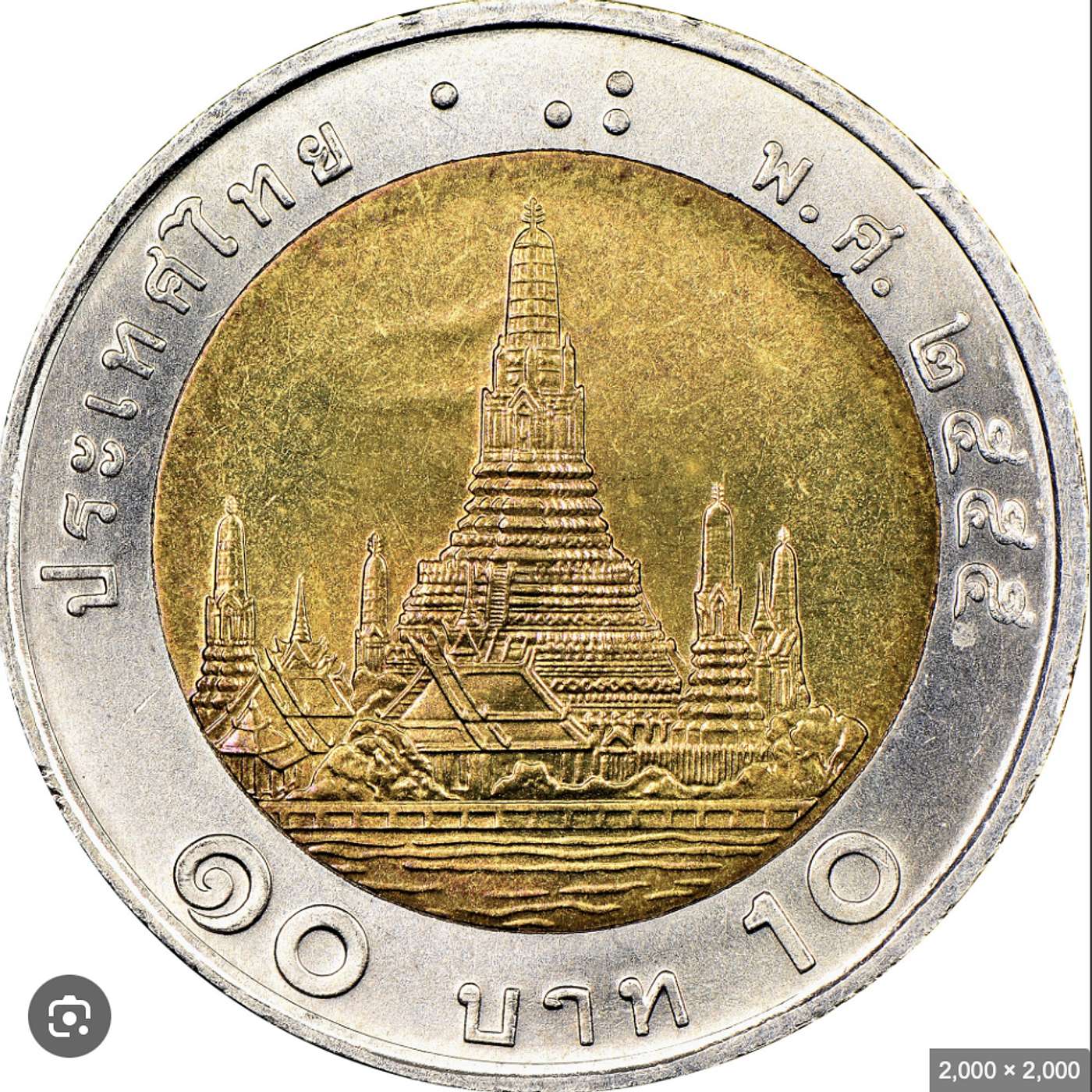 Wednesday, May 15, 2024 - HAPPYBDAY -- which, statistically speaking, will apply to 1/365th of all of you reading this! 😉