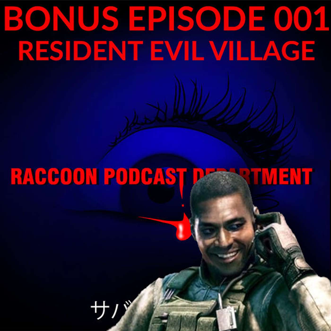 BONUS EPISODE 001 - Resident Evil Village (2021) BONUS EPISODE 001 - Resident Evil Village (2021)