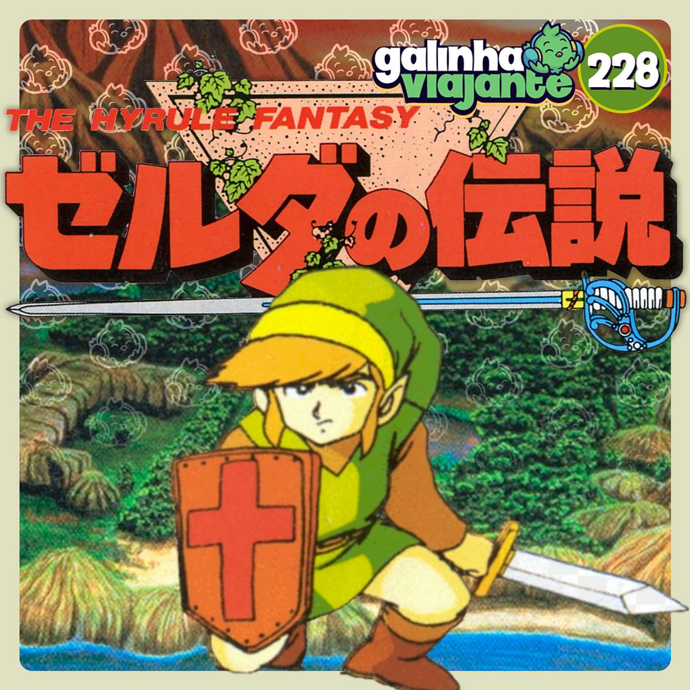 GV#228: The Legend of Zelda (1986) - 40 Anos da Fantasia de Hyrule