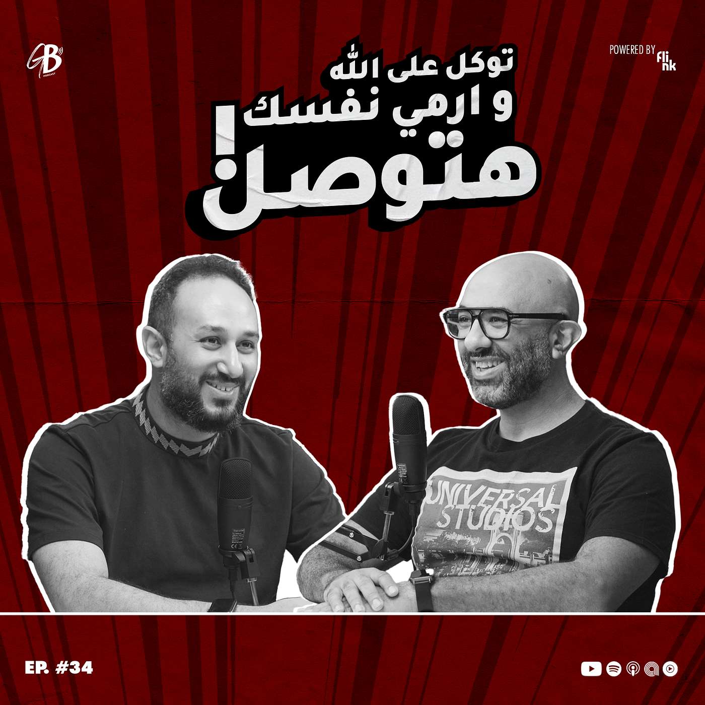Giving Back - Film & Advertising