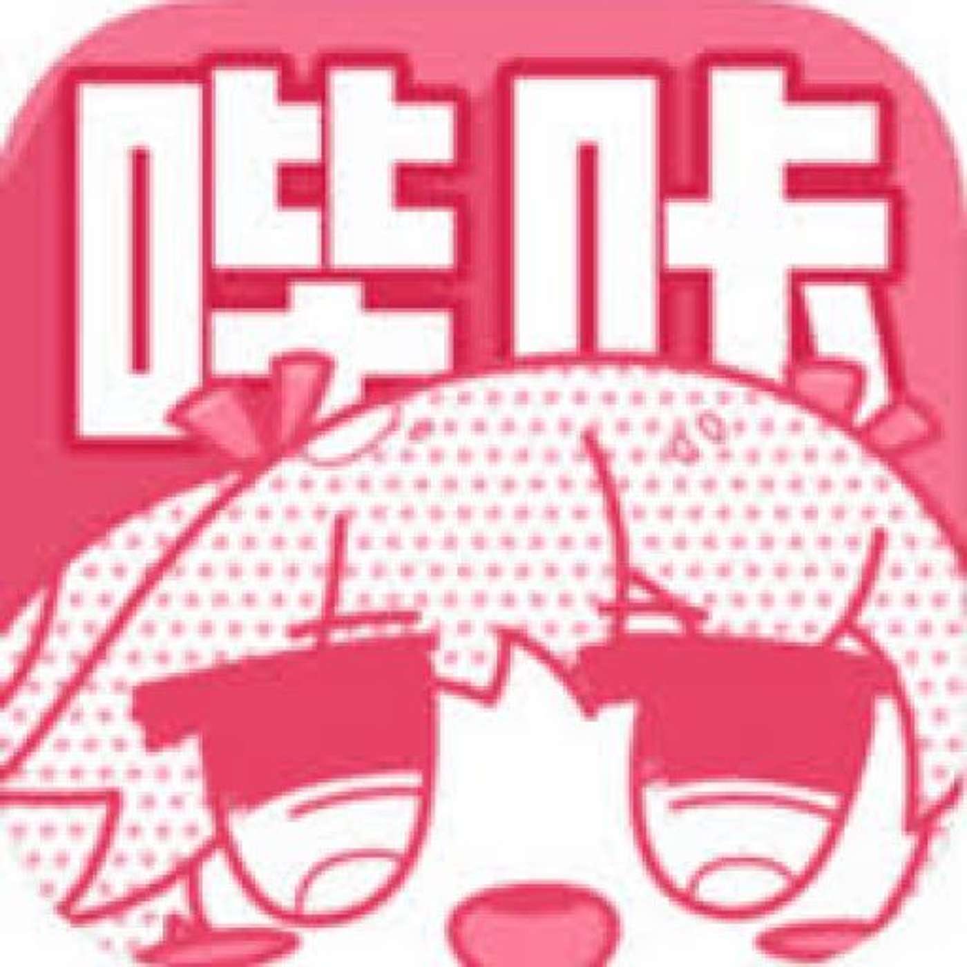 Bikacc