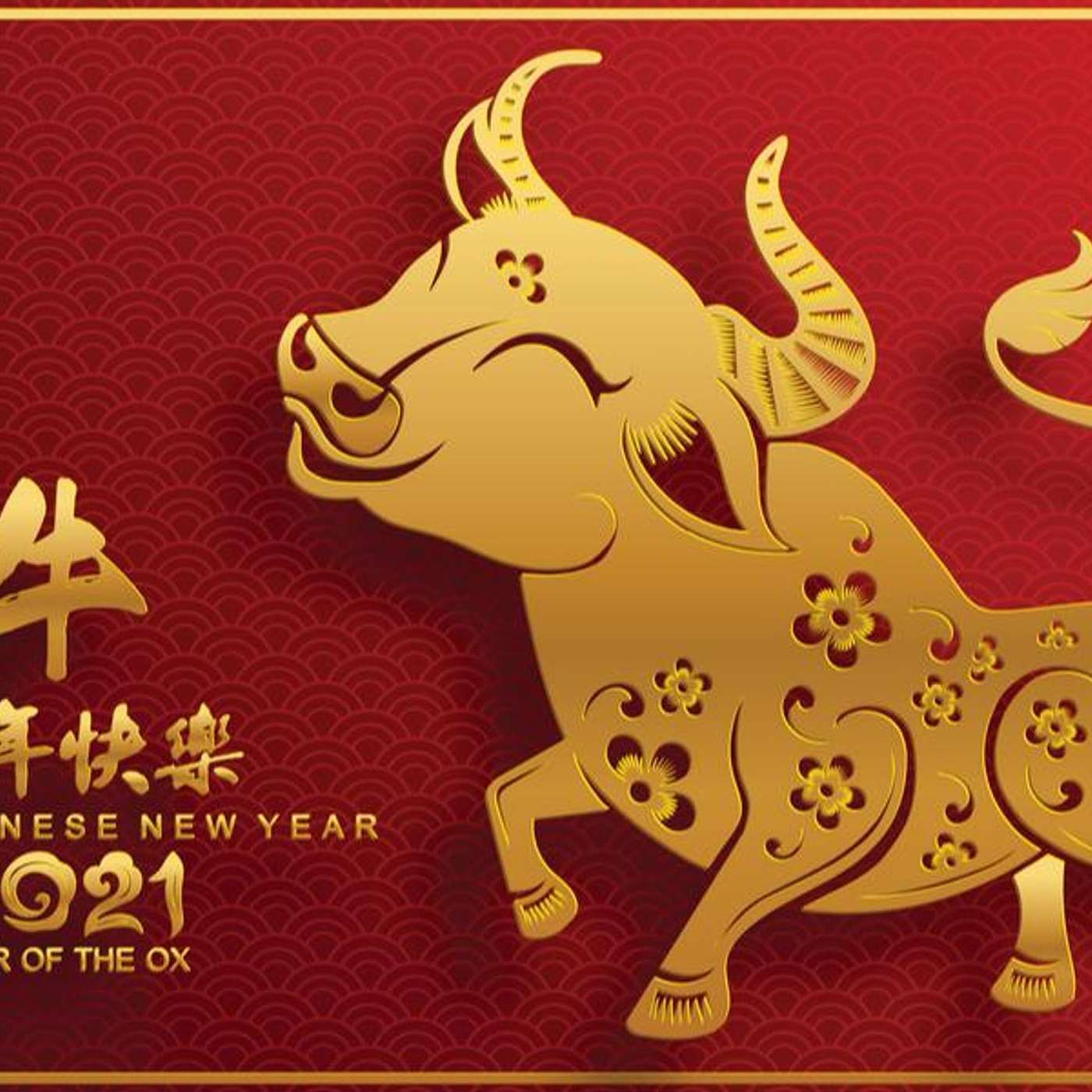 What is the Chinese New Year and is it the same as the Lunar New Year?