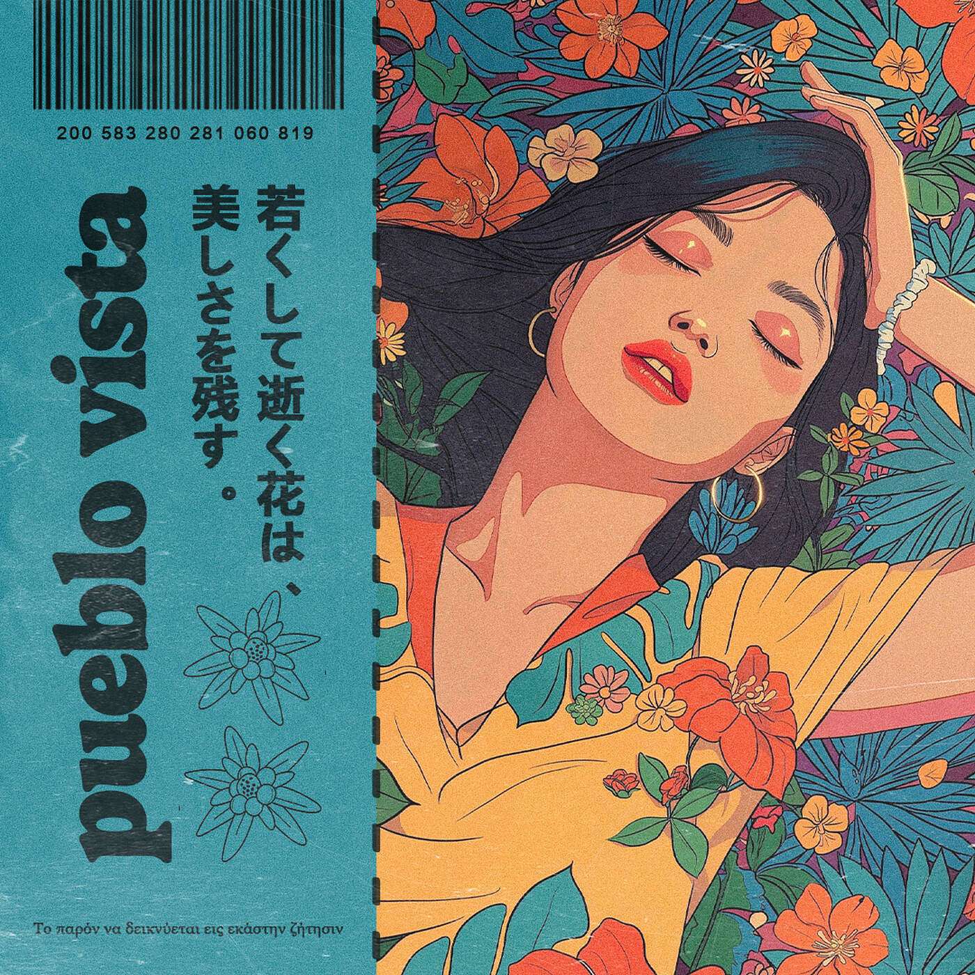 lost time ~ 172 ~ lo-fi beats mix 🌺 episode artwork