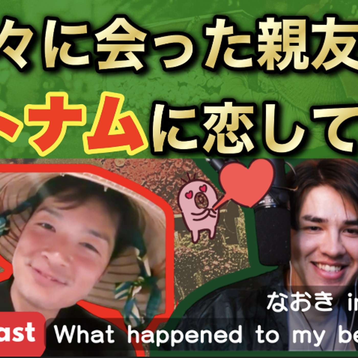 Kevinvin Sleepy Japanese | 日本語リスニング