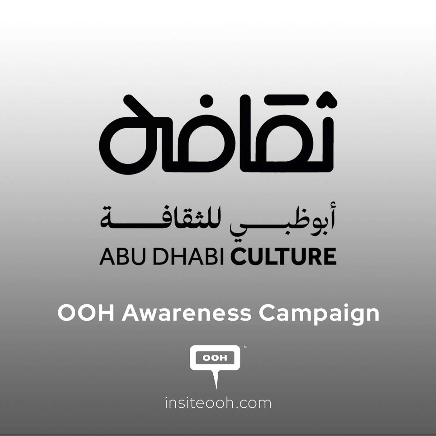 Abu Dhabi's Bold New Campaign Celebrates Tradition and Honors Heritage episode artwork