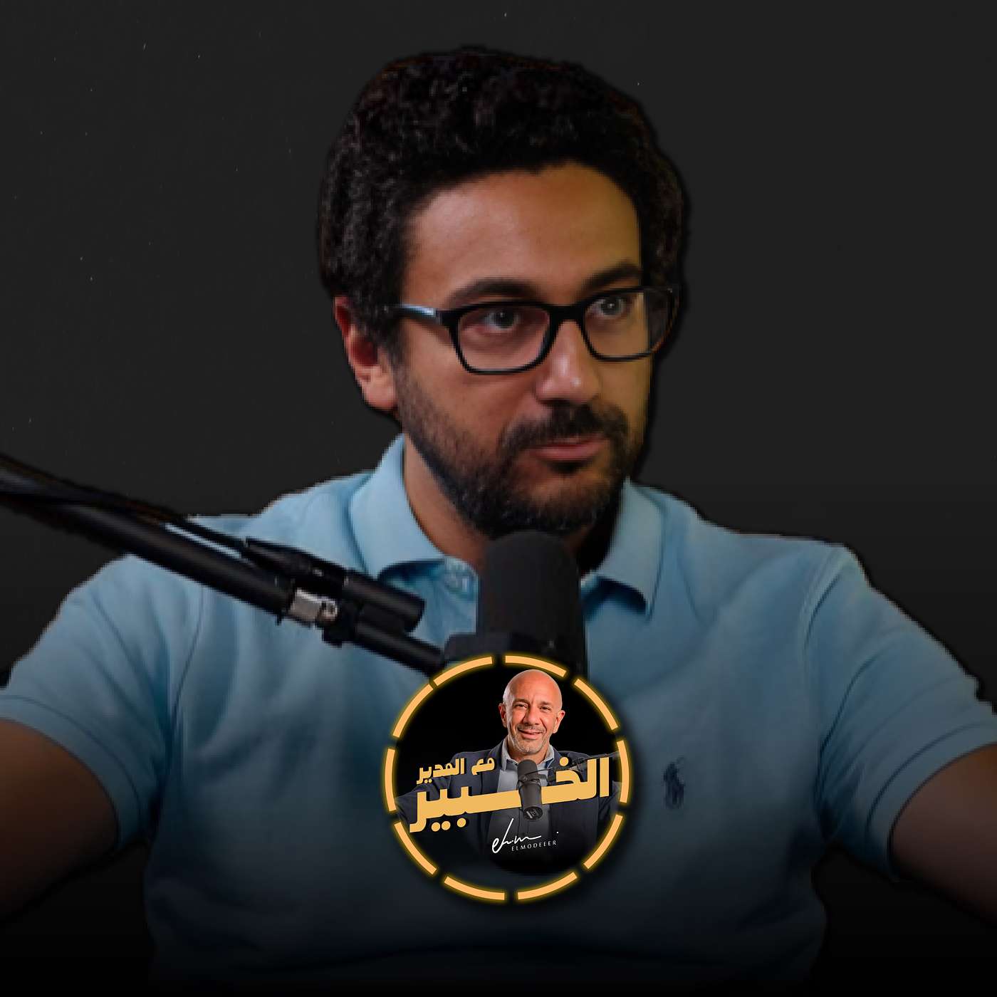 Madinet Masr