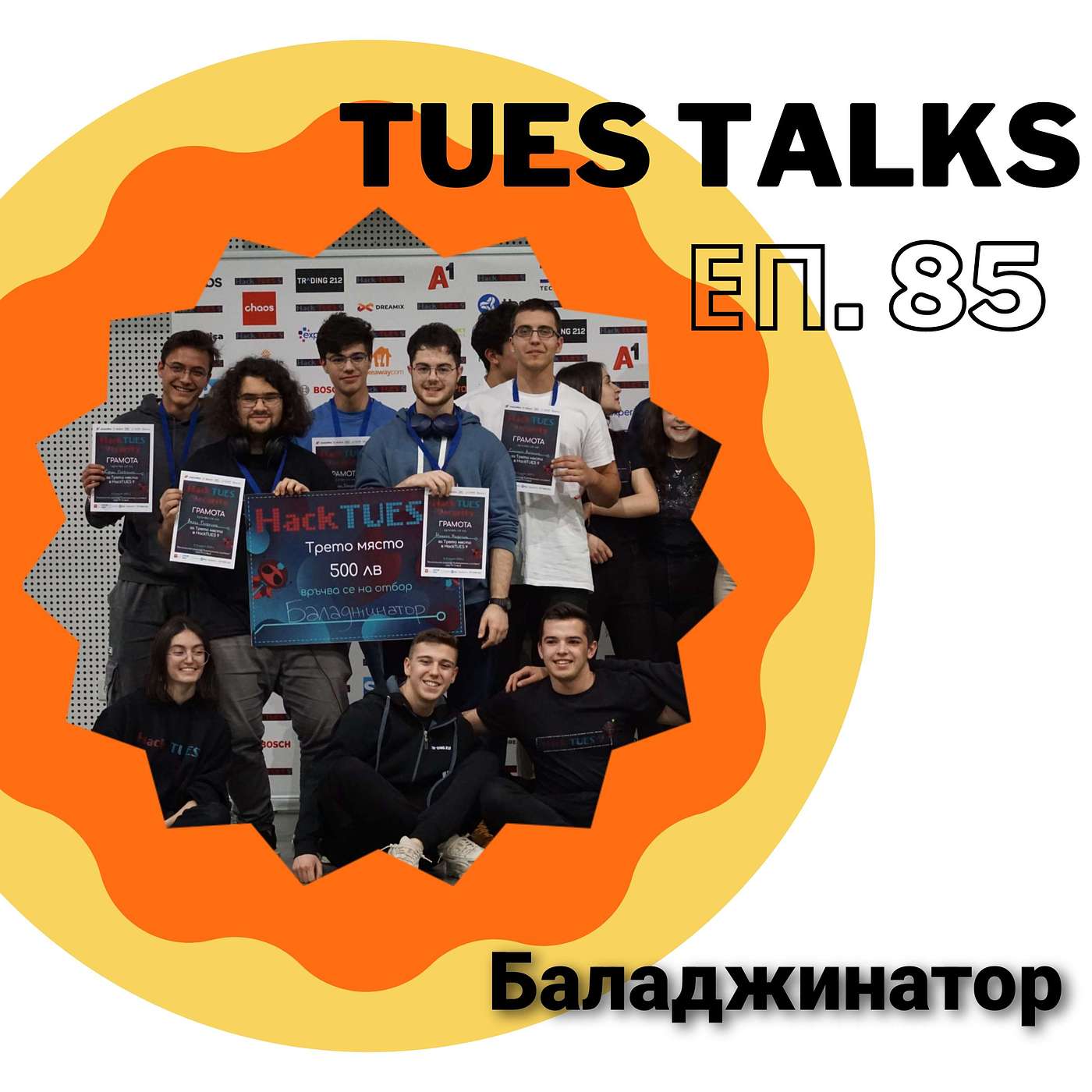 TUES Talks