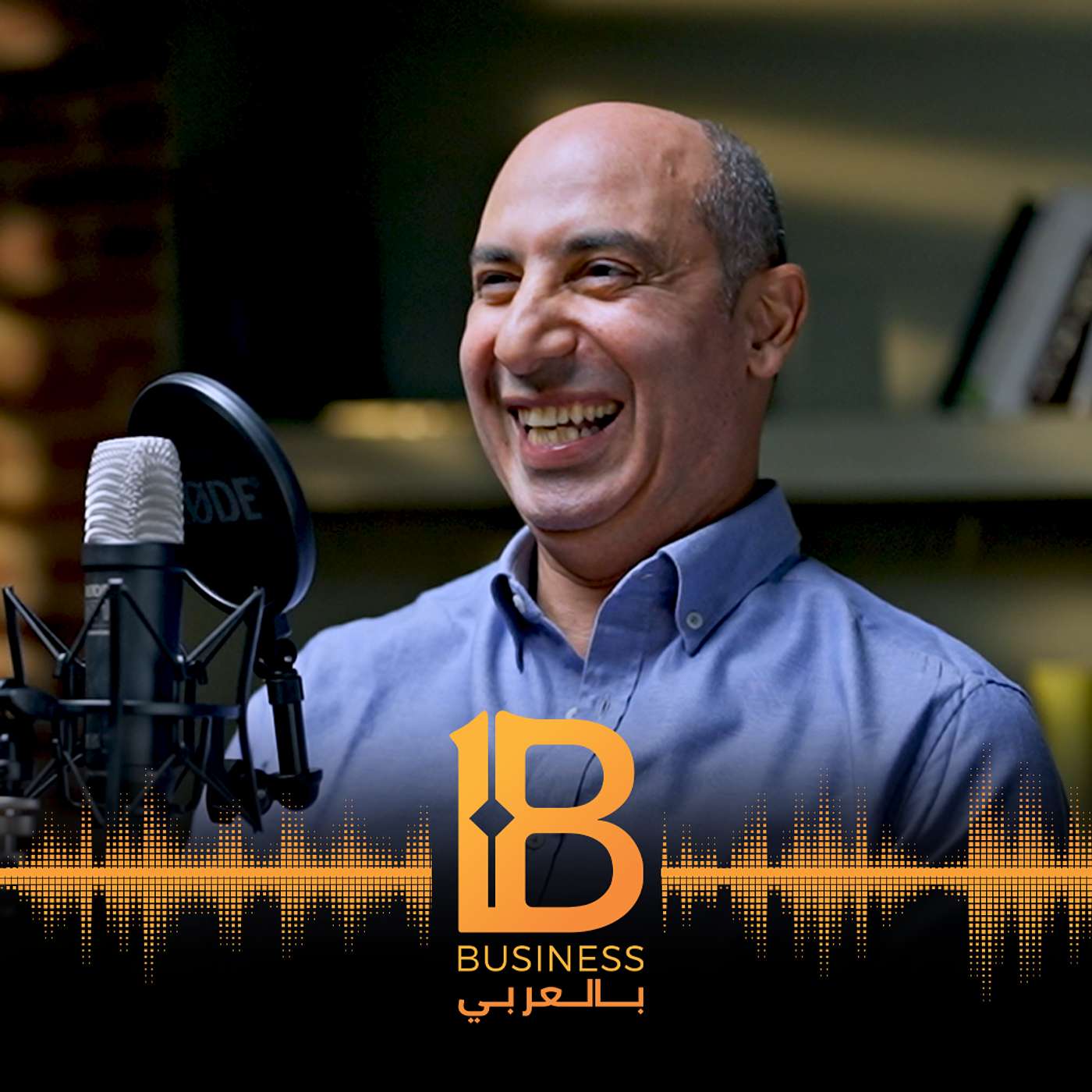كيف يبني القادة مهارات اتخاذ القرار ومهارات التأثير - حسام سيف الدين CEO لـ Capgemini