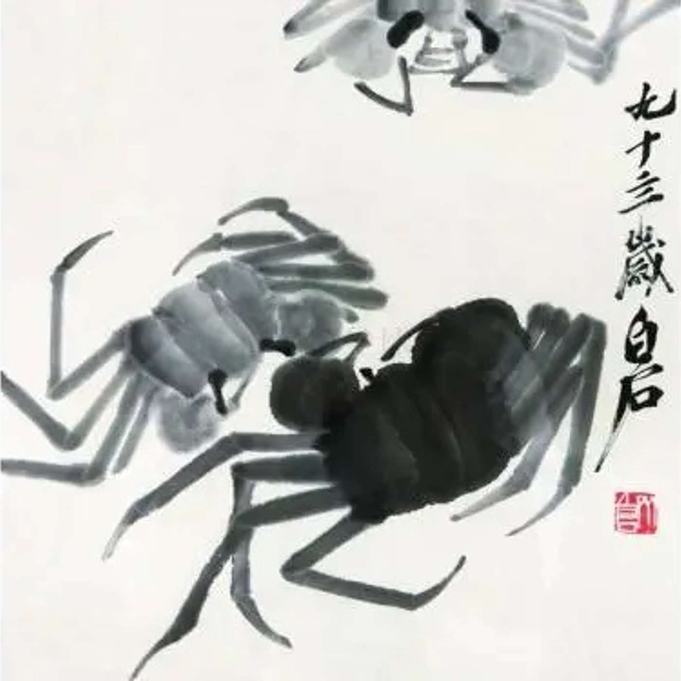 Qi Baishi: A Journey Through the Colors of Tradition