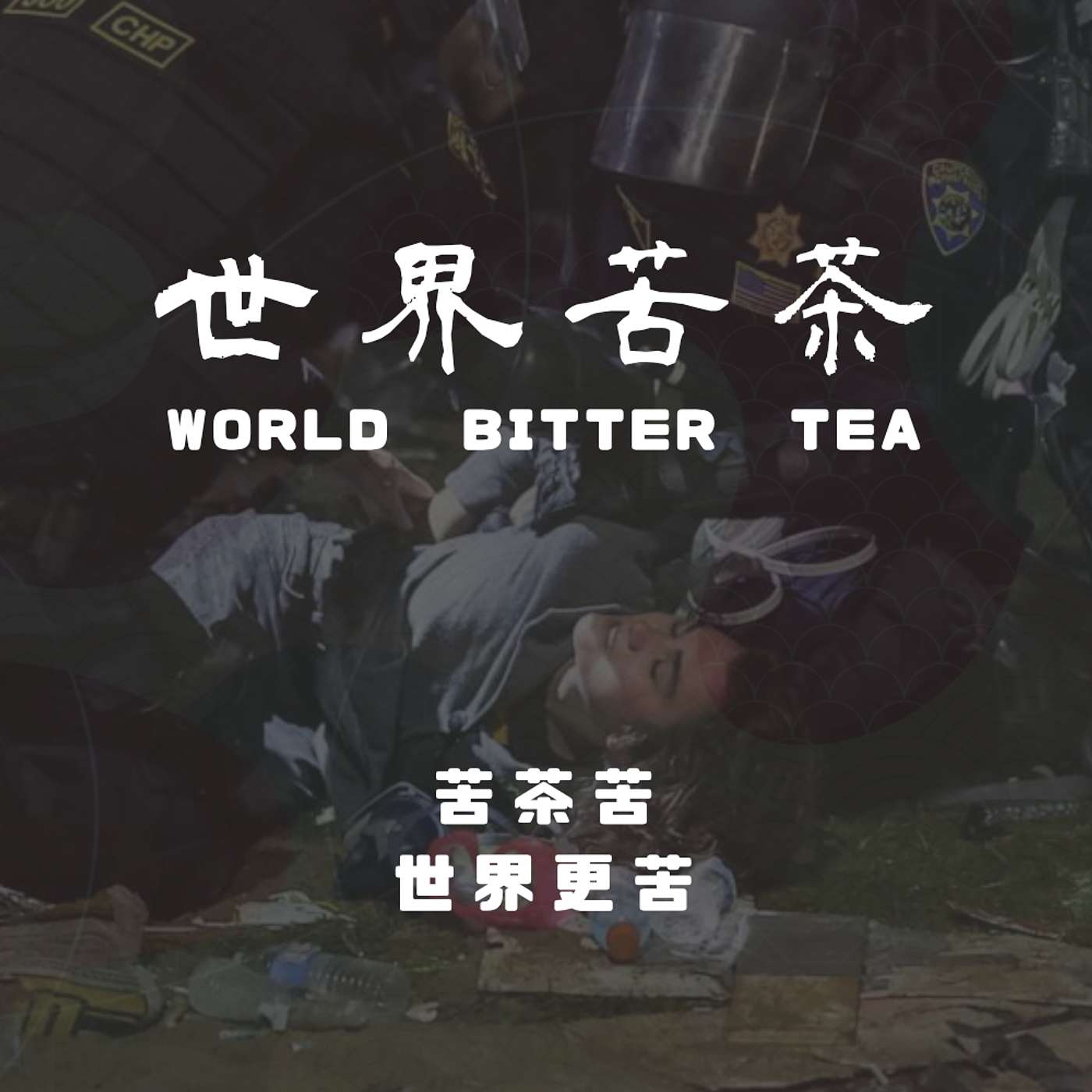 Podcast Cover