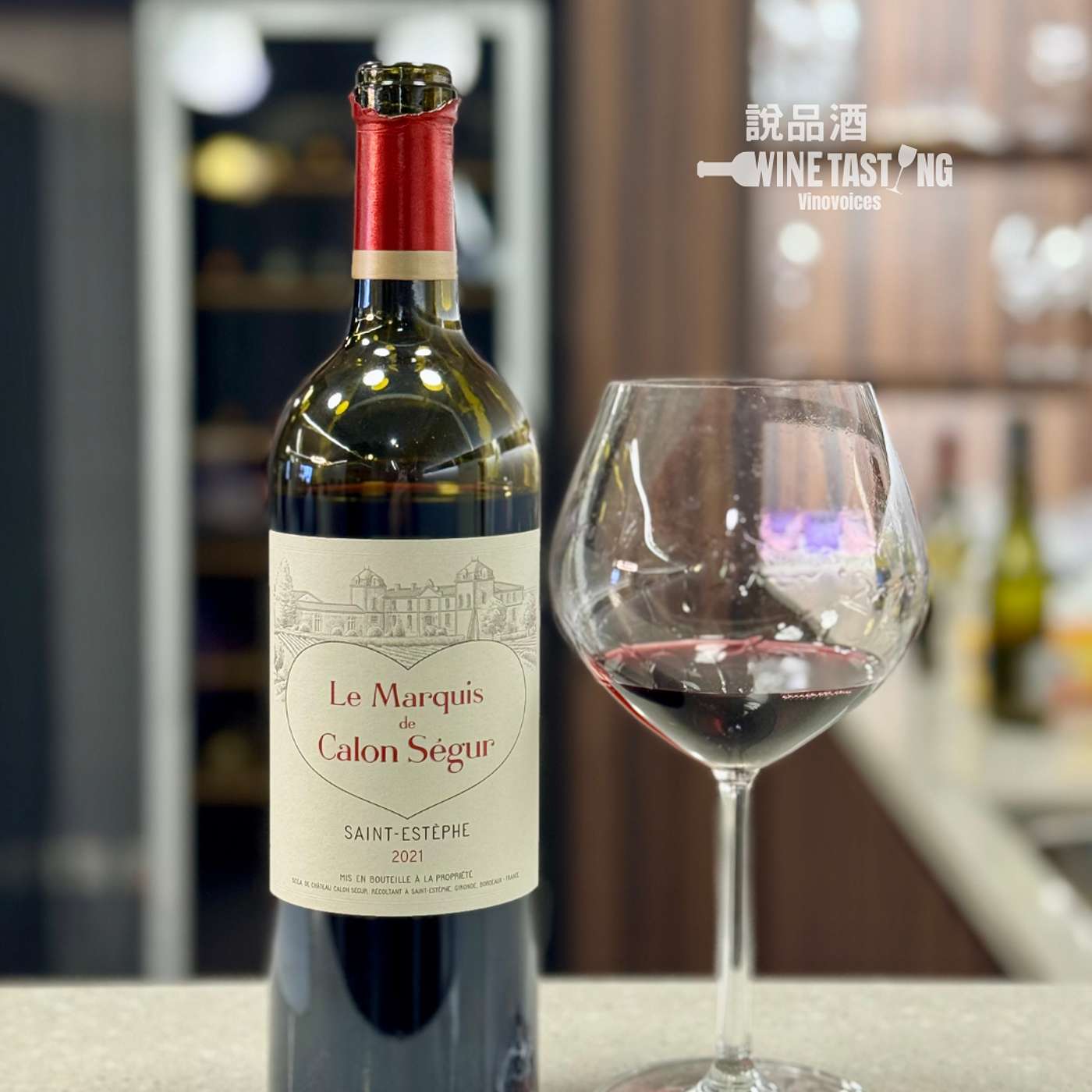 EP.143｜心有所屬－Le Marquis de Calon Ségur 2021