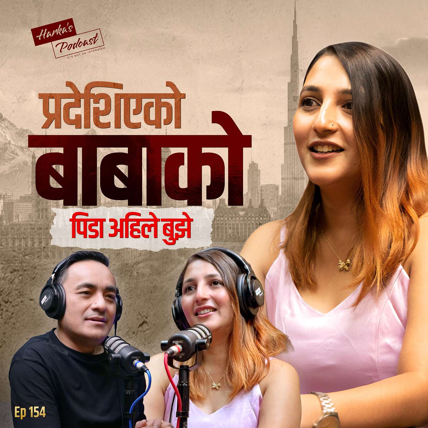 From Nepal to London to Dubai: Kabita Ghimire’s Inspiring Journey | Harka’s Podcast