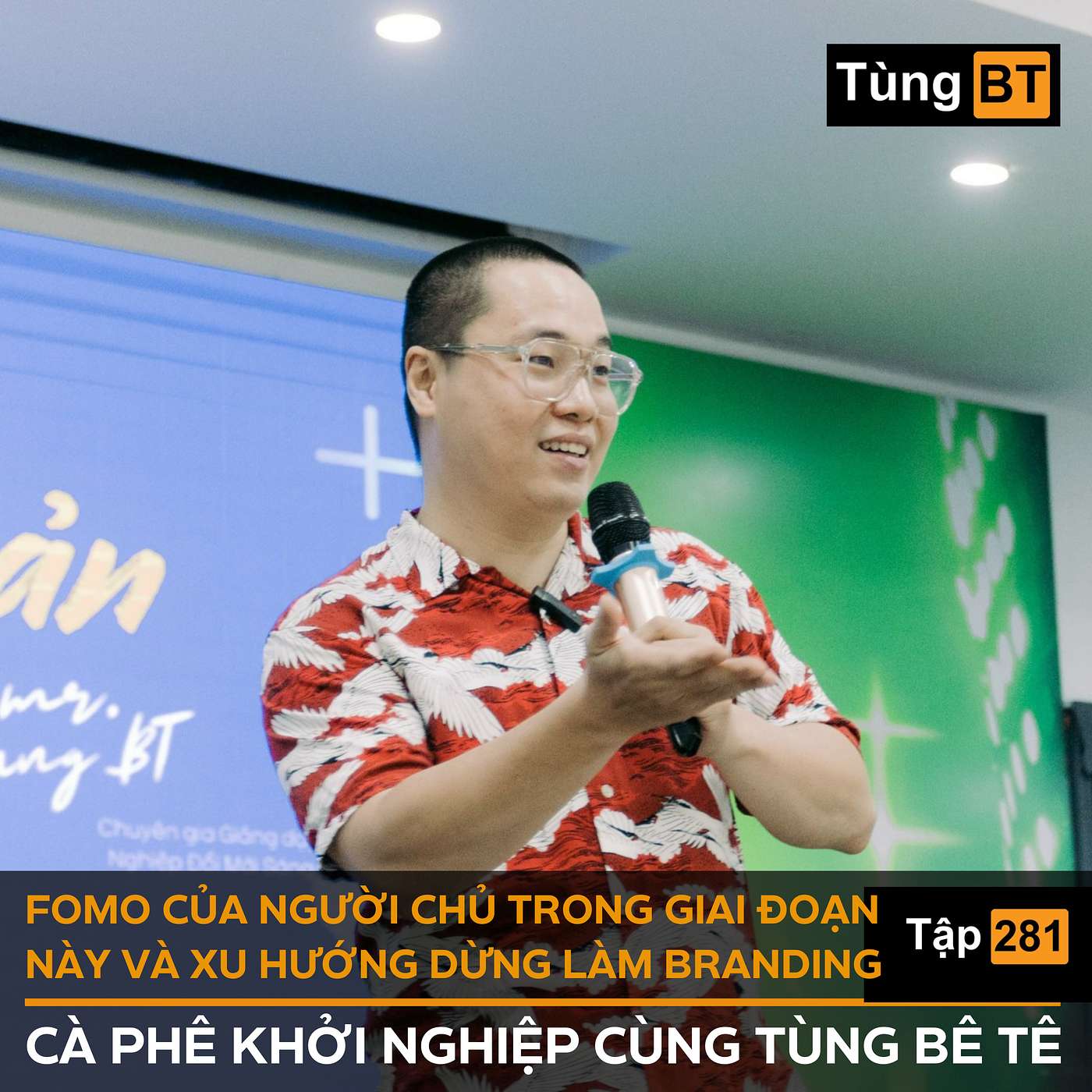 #281 Fomo của người chủ trong giai đoạn này và xu hướng dừng làm branding episode artwork