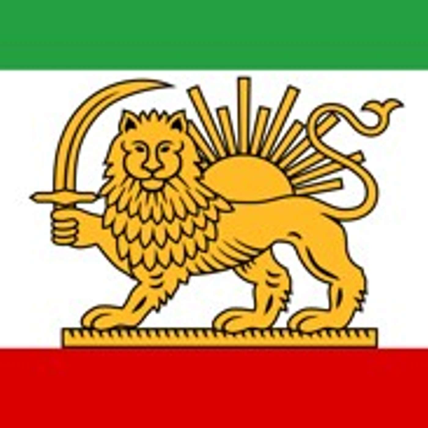 "THE FUTURE SHAH OF IRAN" - [1995]