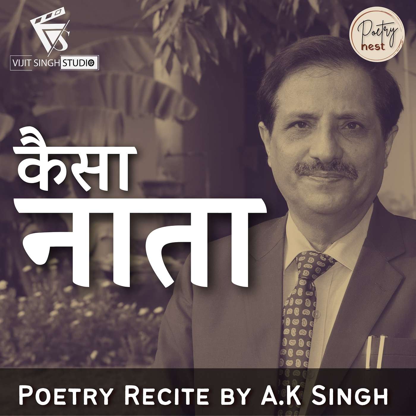 Vijit Singh Studio