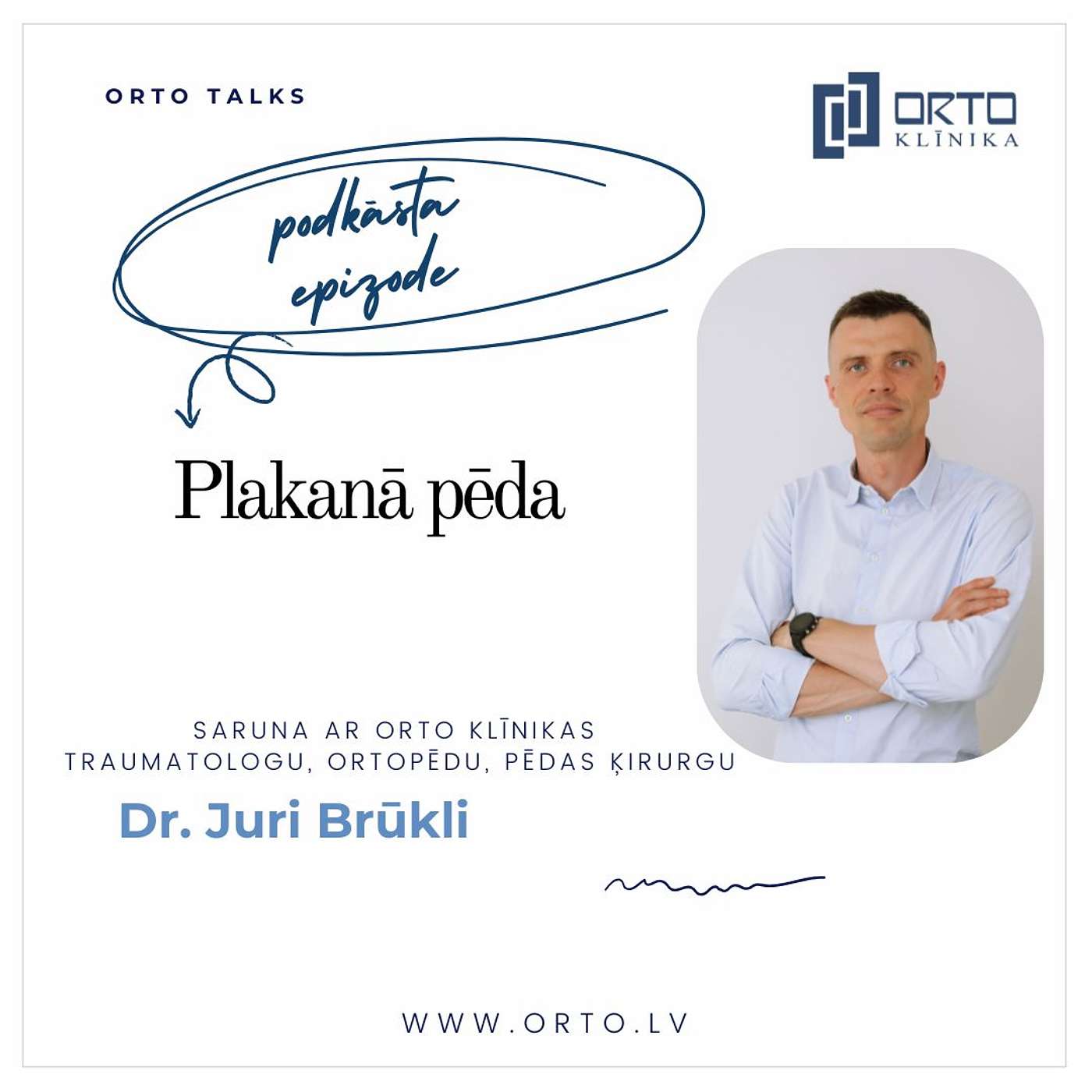 Plakanā pēda! Plakanā pēda!