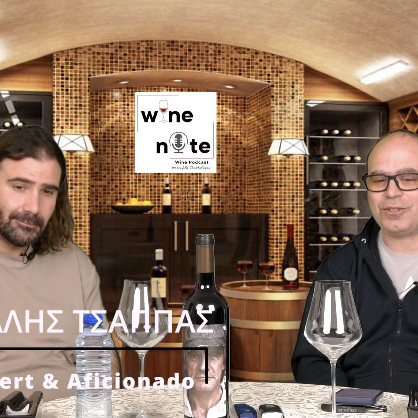 S3E5-Talking to Michalis Tsappas Cigar Expert & Cigar Afficionado (Part1) episode artwork