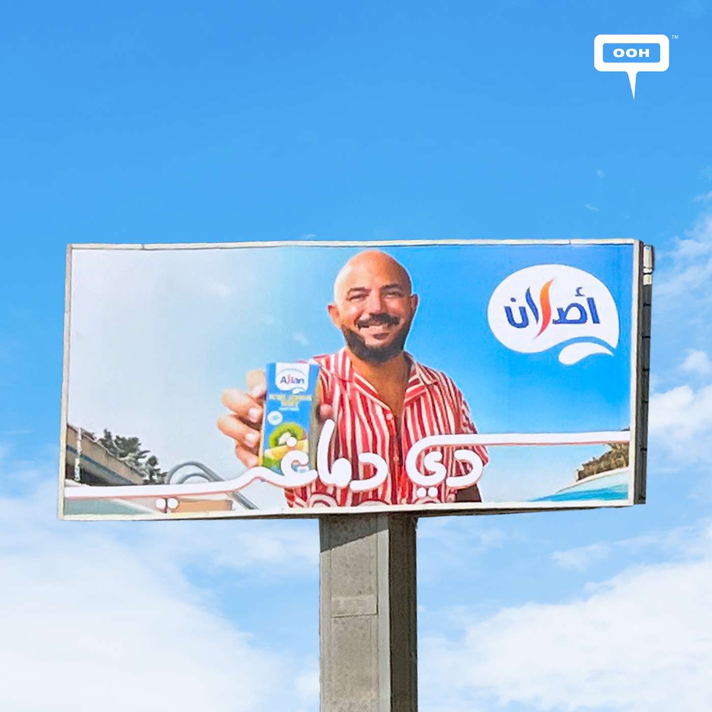 Mahmoud El Esseily Chooses Aslan as His True ‘Taste’ on Billboards episode artwork