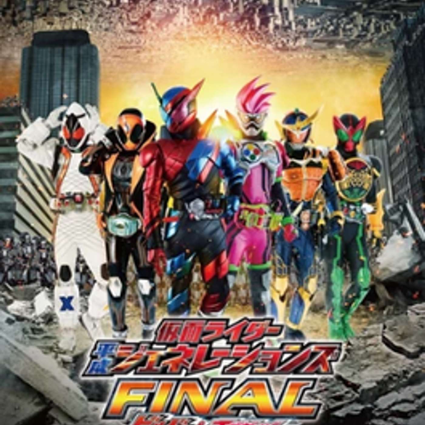Kamen Rider Heisei Generations Final: Build & Ex-Aid with Legend Riders episode artwork