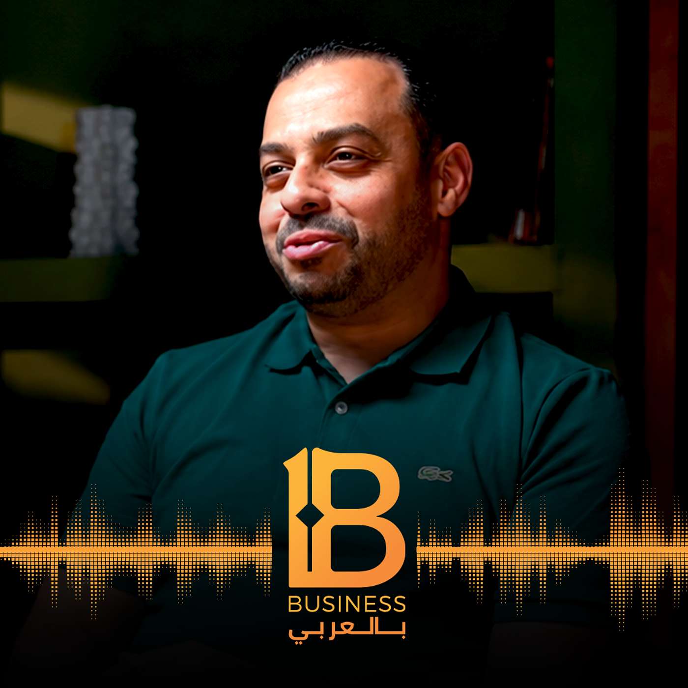 ما يبحث عنه المستثمر قبل قرار التمويل مع عمر صقر، المؤسس والرئيس التنفيذي لشركة Nawah Scientific