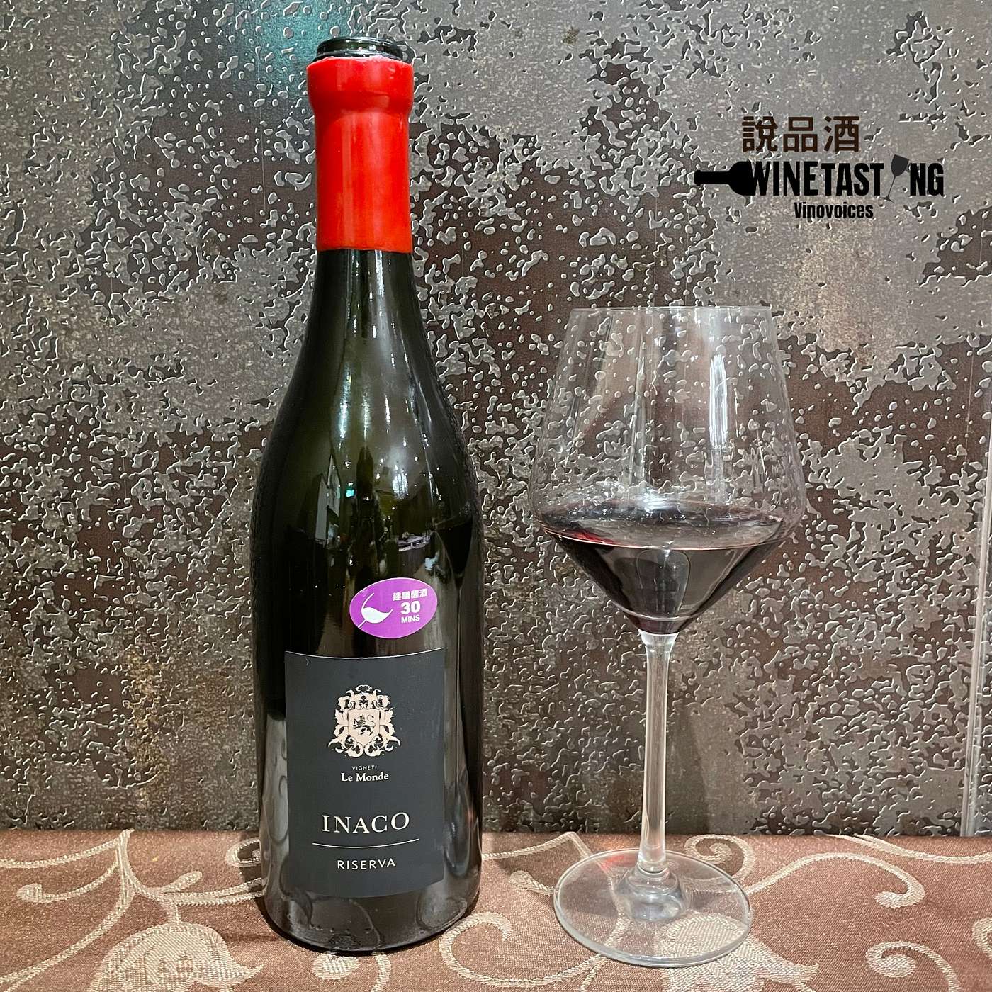 EP.22 "INACO" RISERVA REFOSCO FRIULI GRAVE DOC 2013