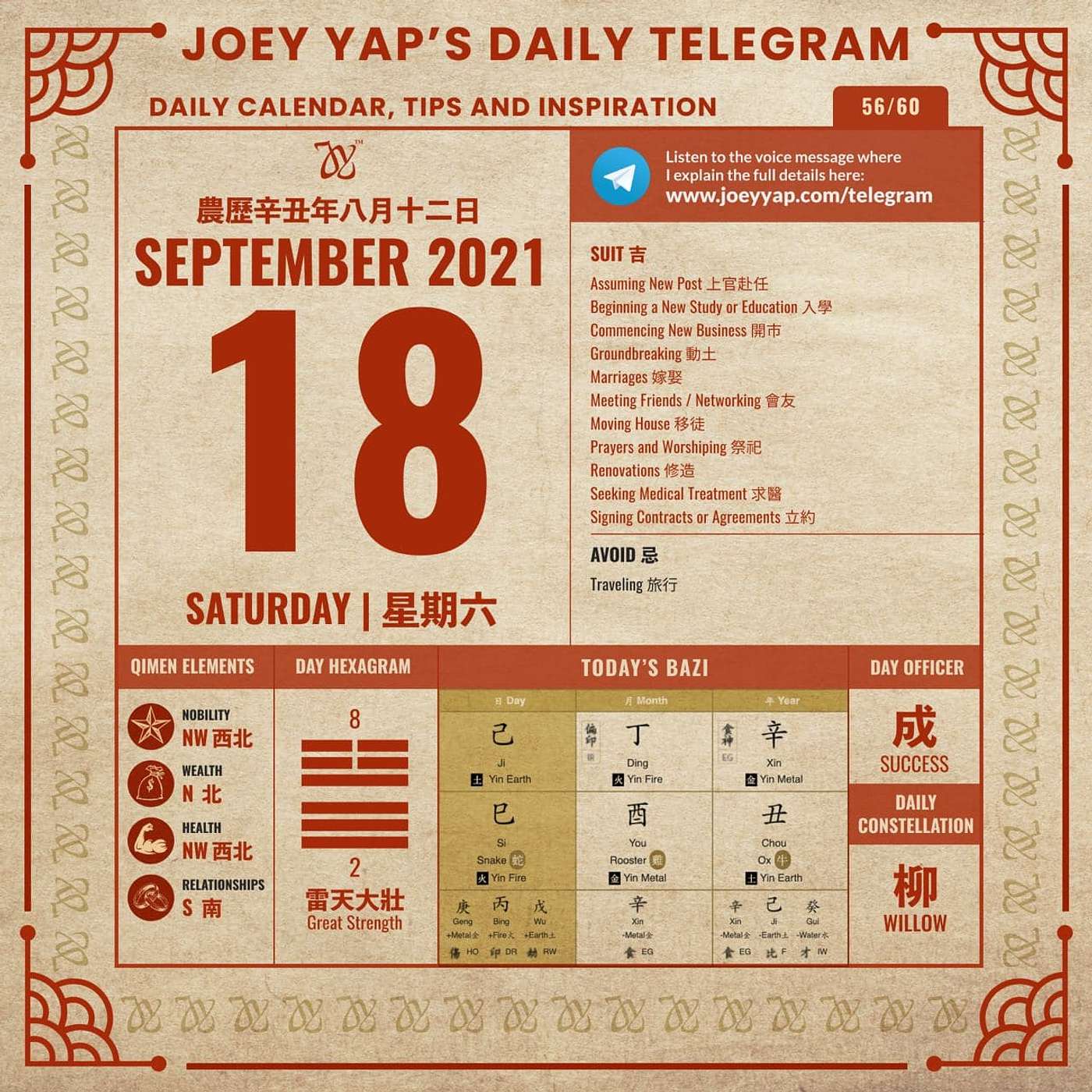 Daily Audio Calendar - 18 September 2021
