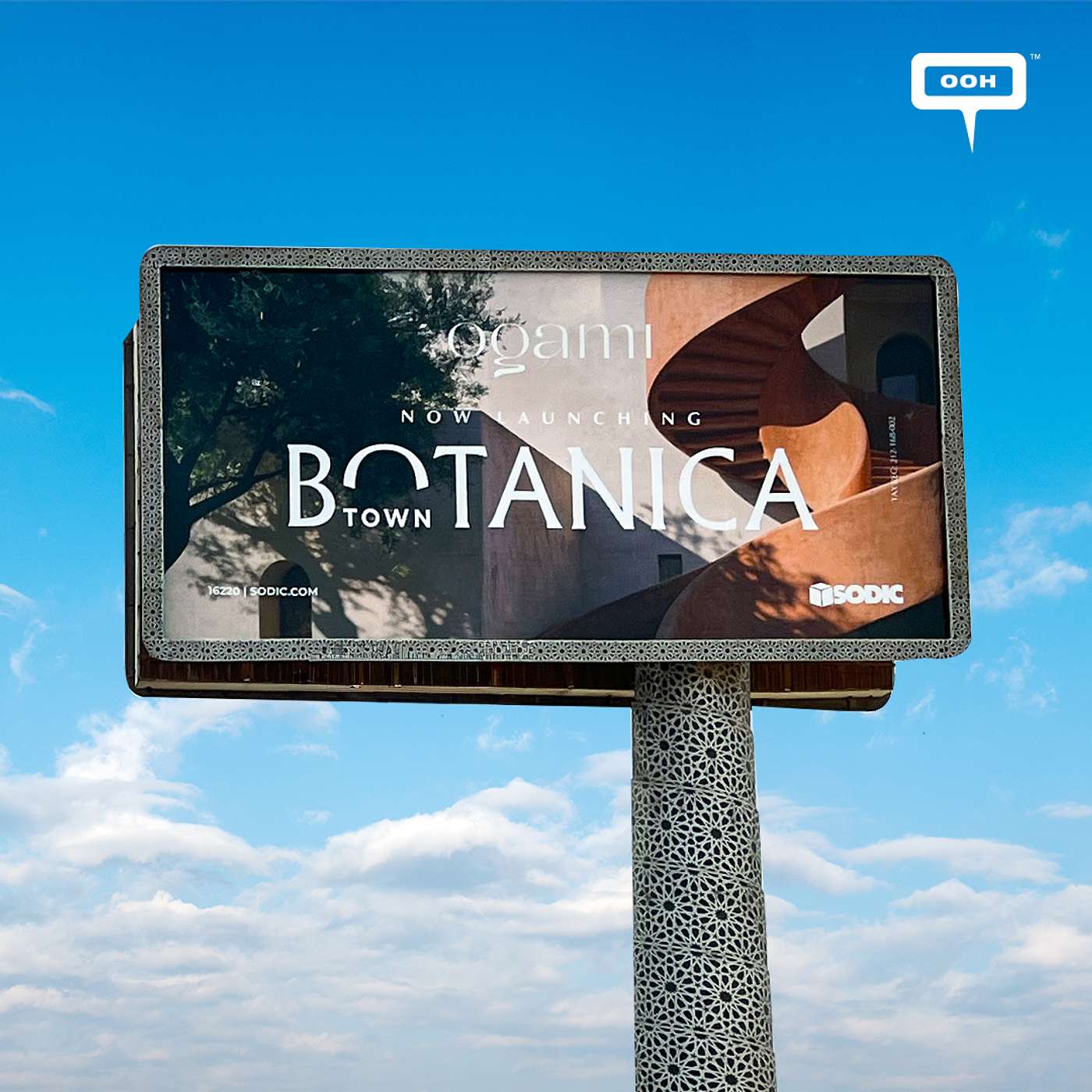 Botanica by SODIC Takes Its Elevated Living Proposition to Cairo's Billboards episode artwork
