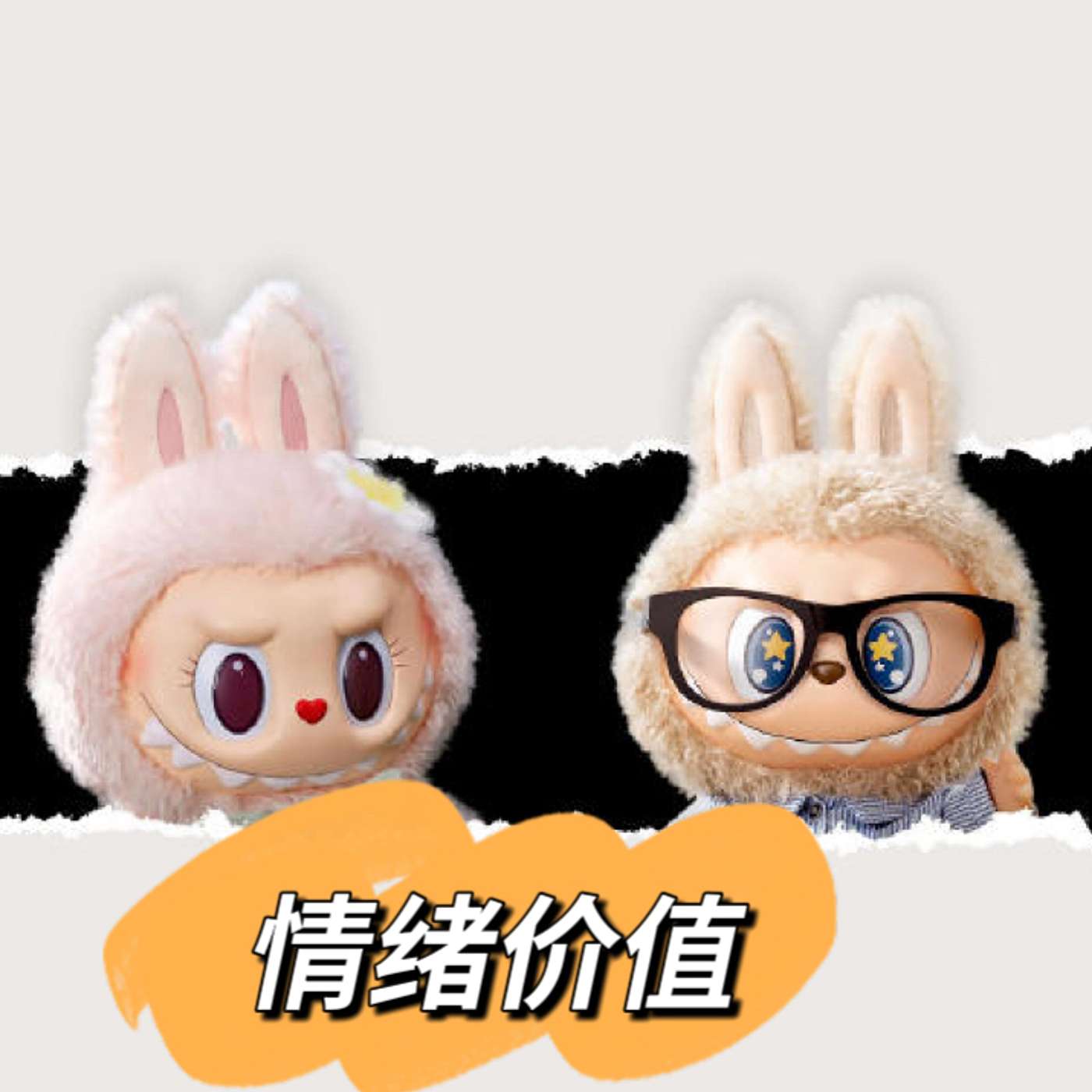 听俩北京姑娘闲聊
