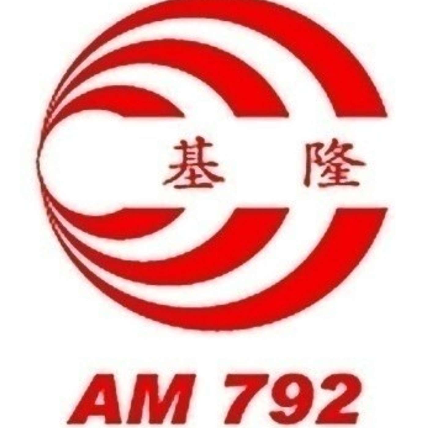 AM792's Podcast