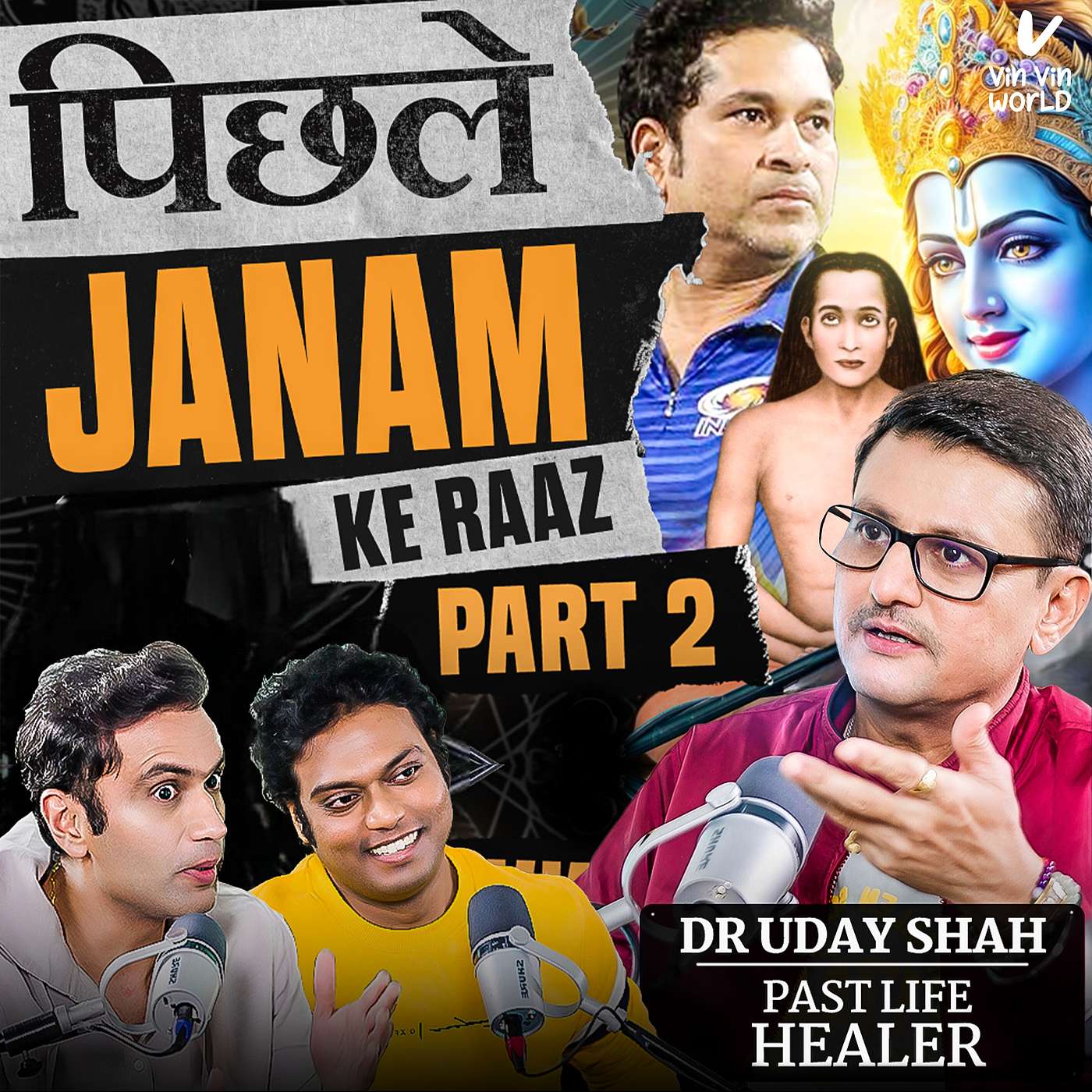 Ep 15: PART 2 Pichle Janam Ke Raaz REVEALED! Krishna and Mahavatar Babaji's Hidden Connection episode artwork