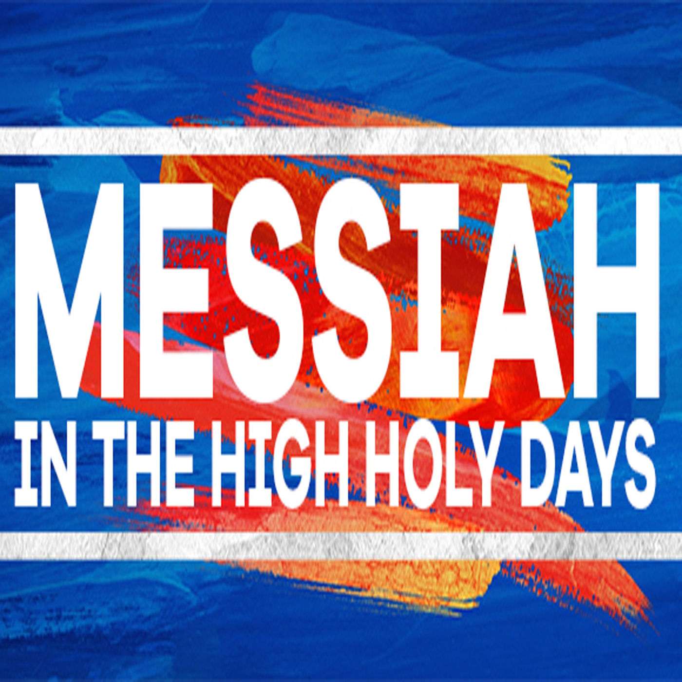Simchat Torah 2017