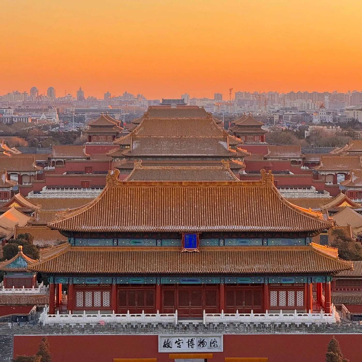 A Century of Change: The Forbidden City’s Journey to the Palace Museum