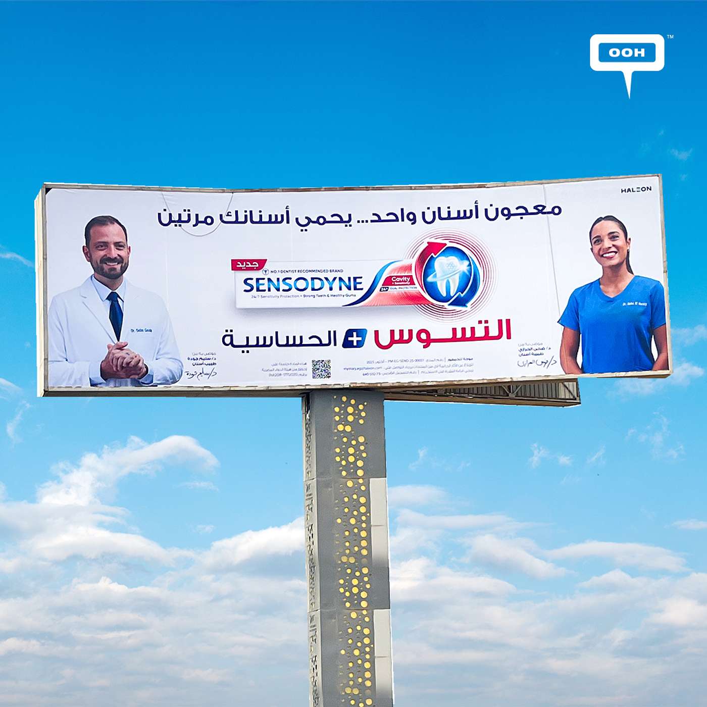 Sensodyne Turns Cairo’s Streets into a Lesson in Double Protection