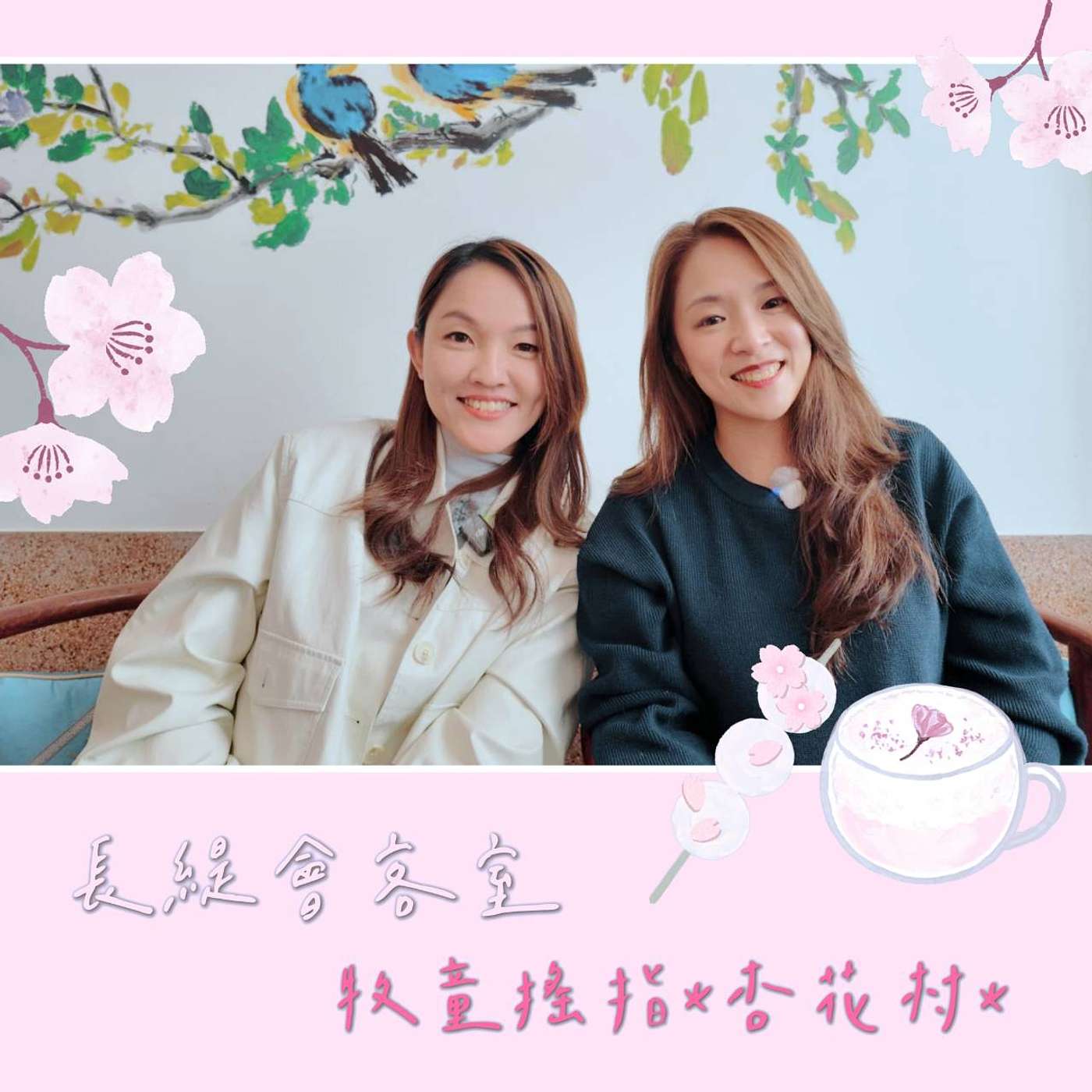 杏花村燒烤|煙火氣裡的人生故事 EP.07 杏花村燒烤|煙火氣裡的人生故事 EP.07