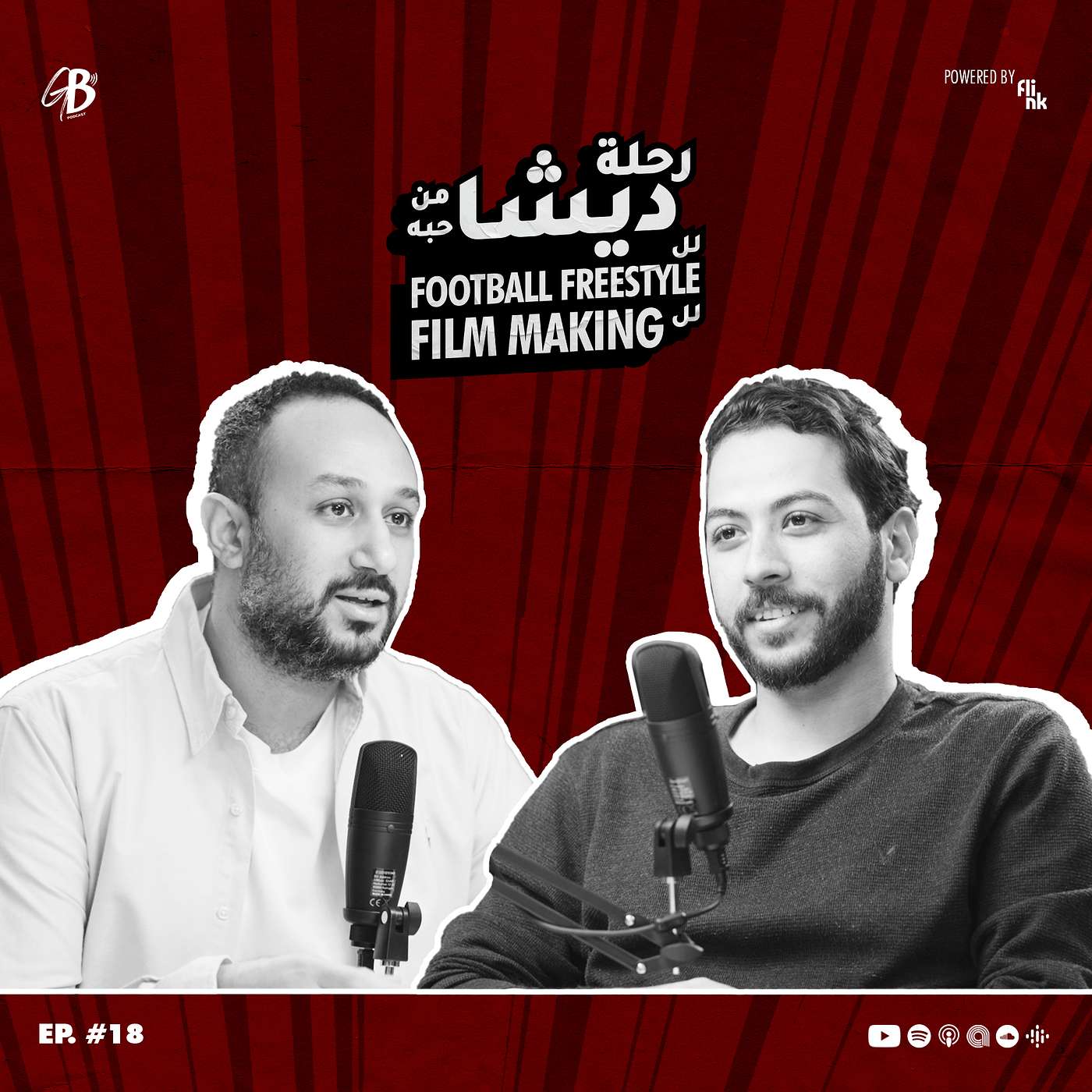 Giving Back - Film & Advertising