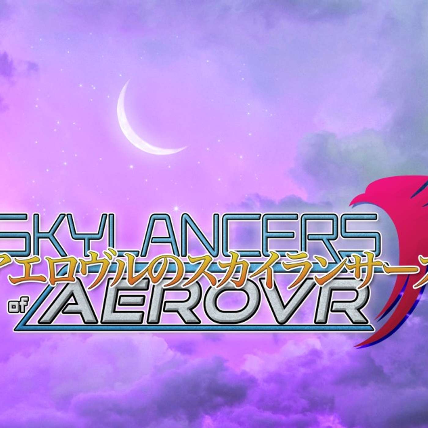 Skylancers of Aerovr - Episode 4: Pirates, Not Paladins episode artwork