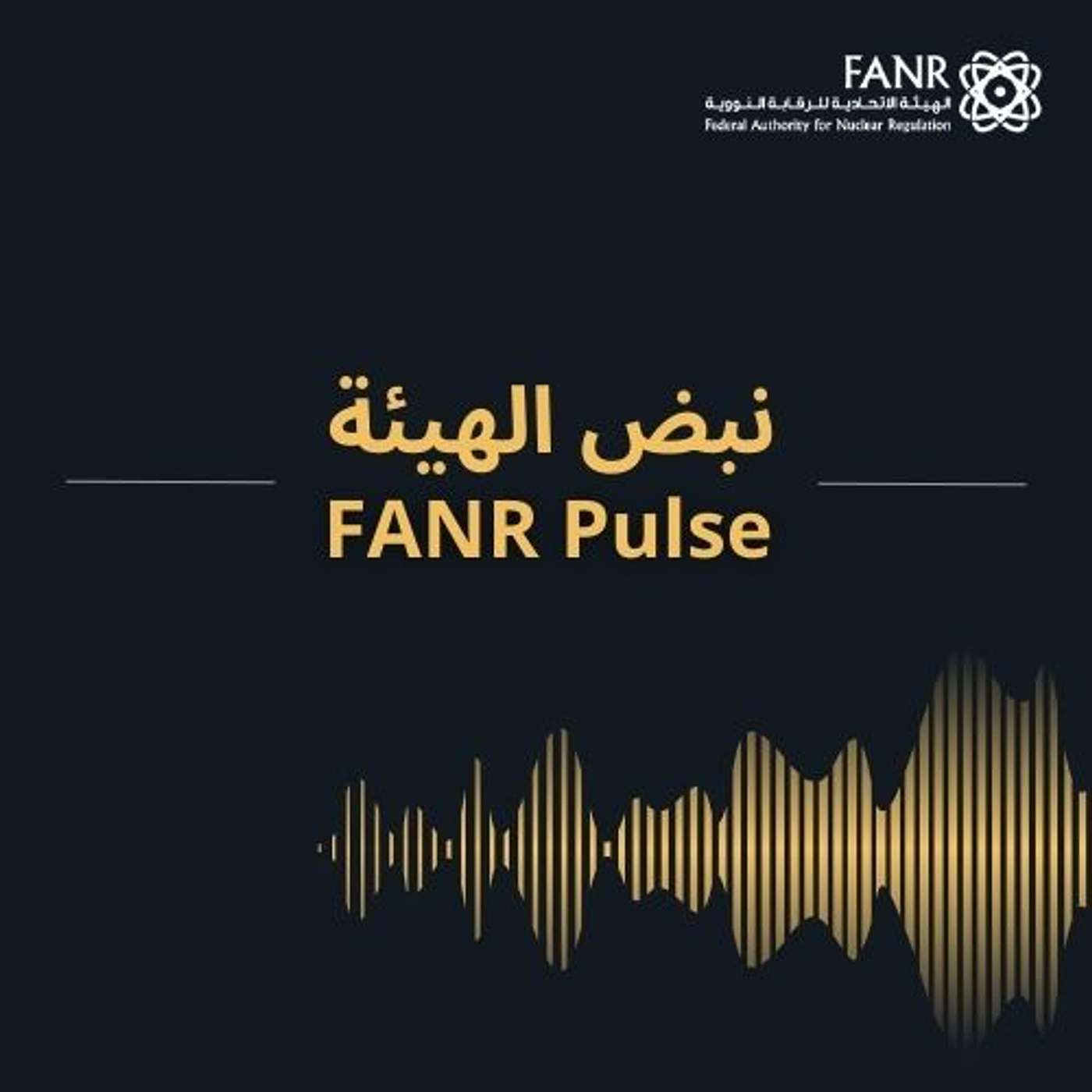 FANR Pulse 21st April 2026 episode artwork