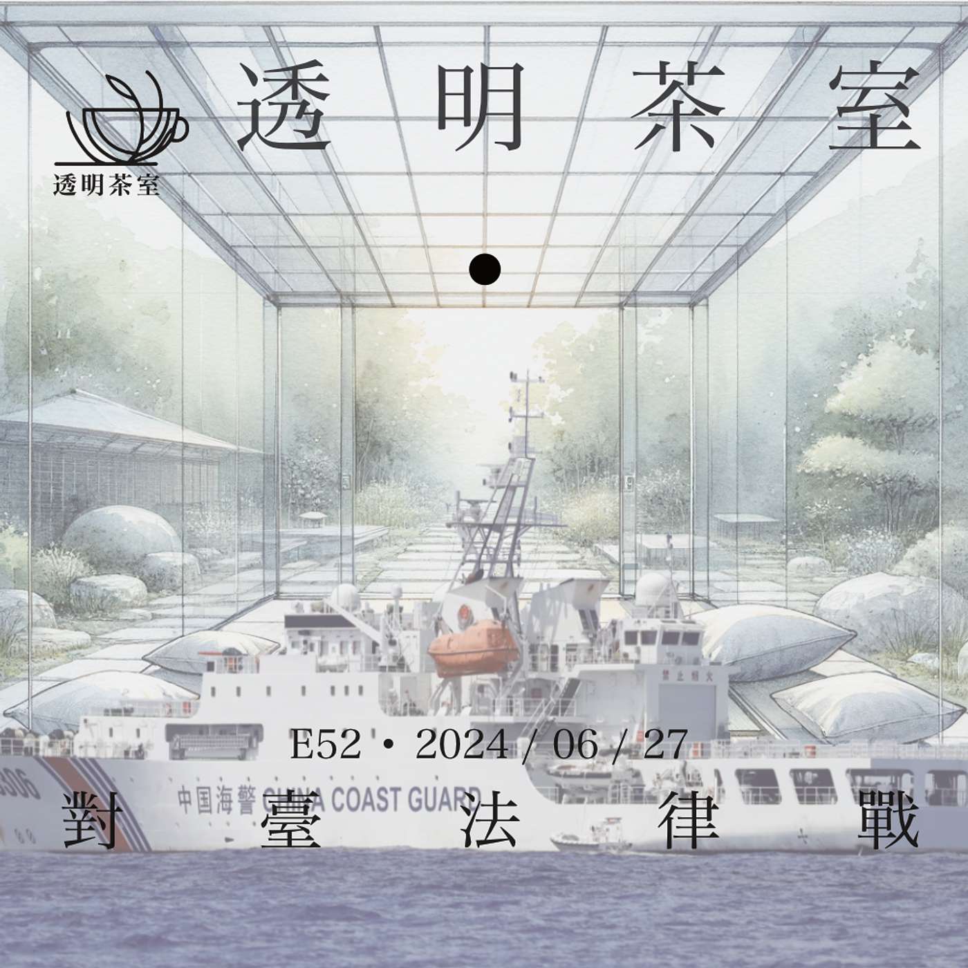 Episode cover