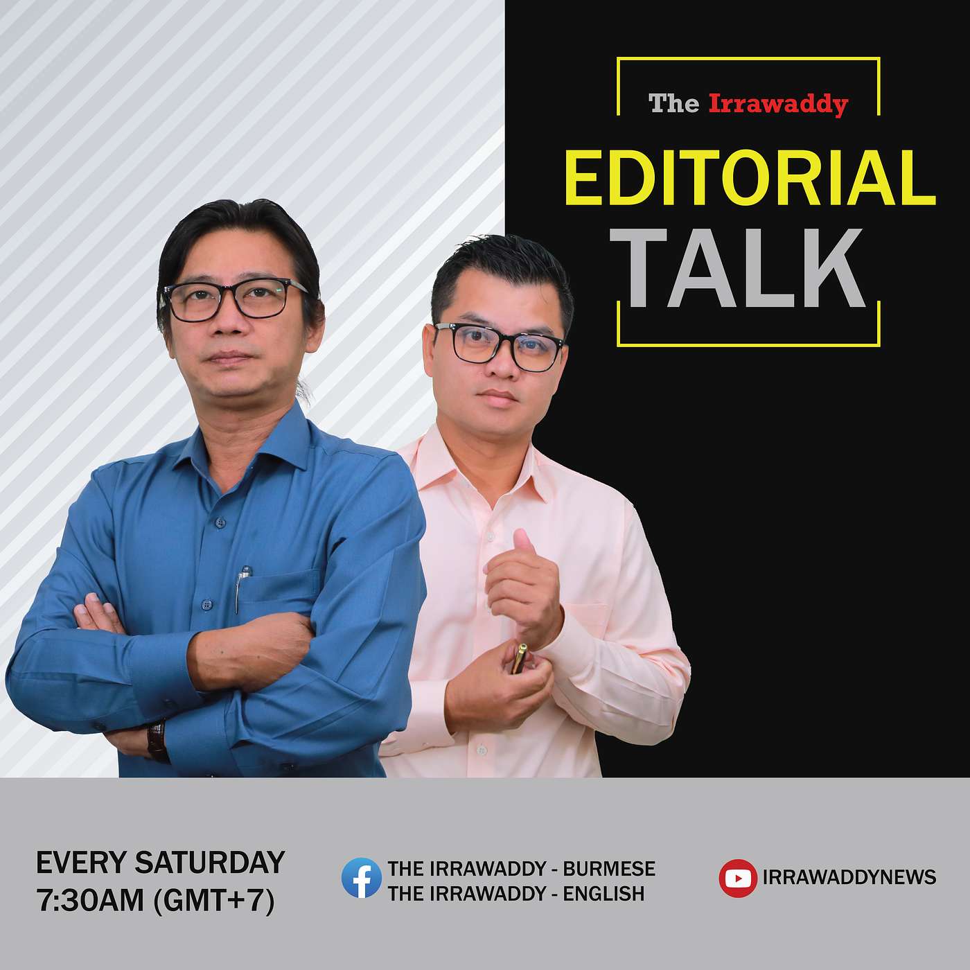 Editorial Talk: "စစ်ကောင်စီအတွက် အနုတ်လက္ခဏာပြတဲ့ အချက်ပဲ" episode artwork