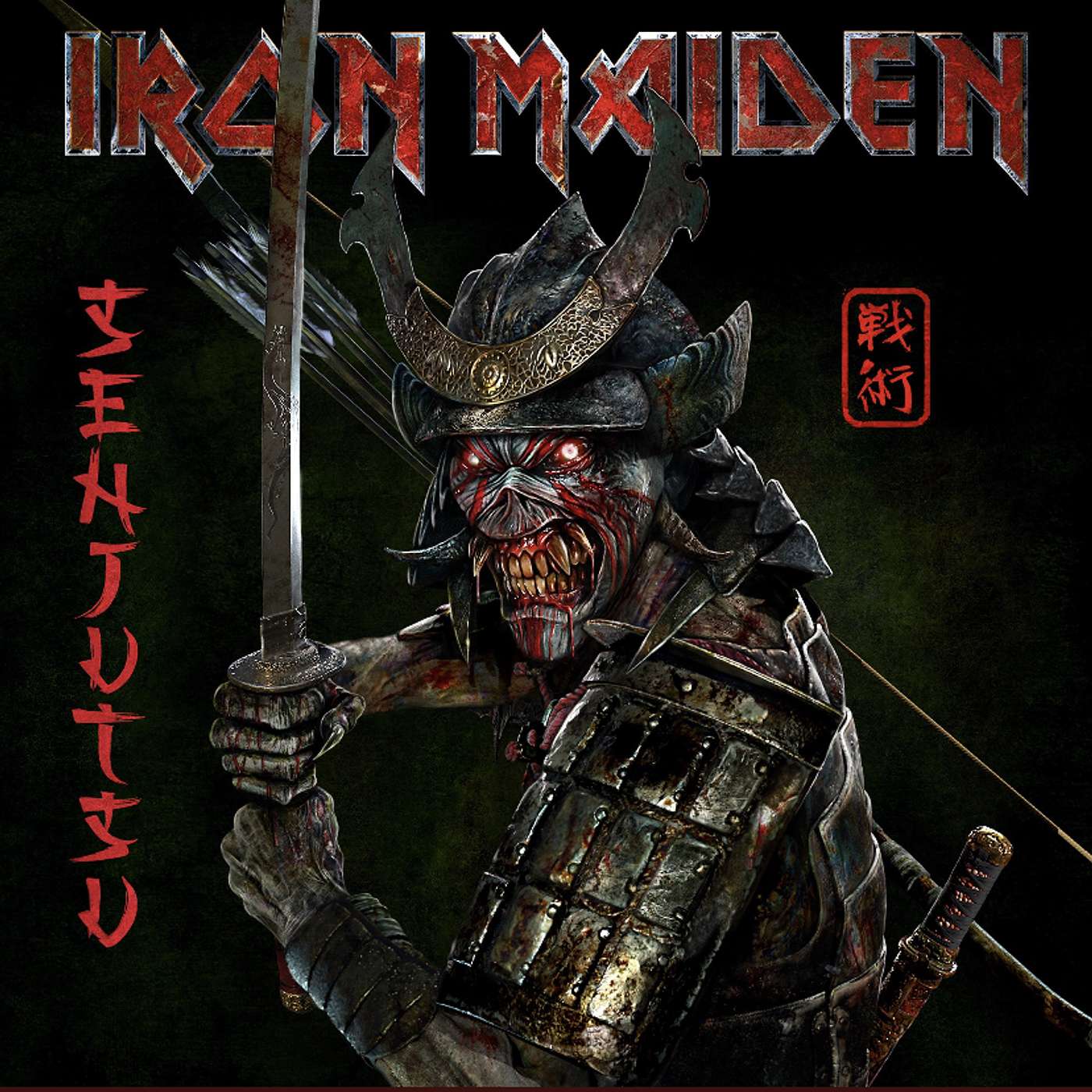 Iron Maiden... More Senjutsu! AND Our Favorite & NOT SO FAVORITE Steve Harris Songs!