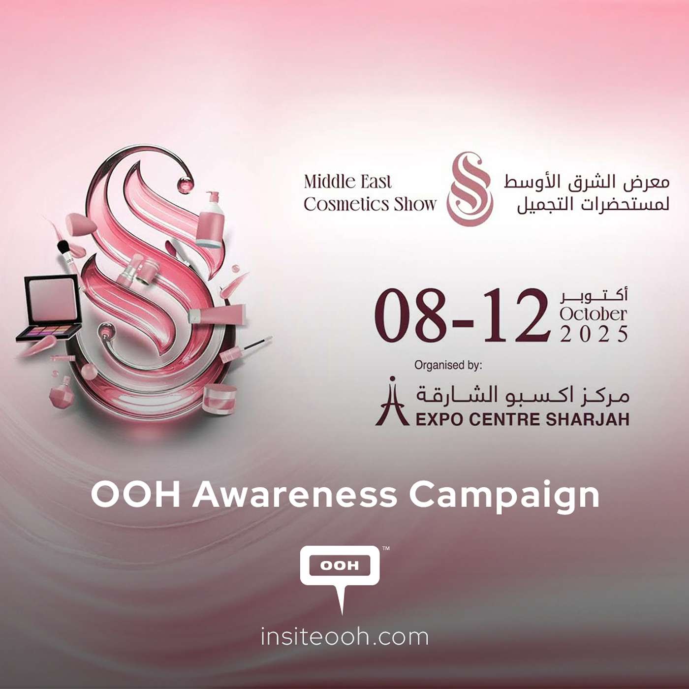 Middle East Cosmetics Show Glams Up UAE’s Outdoor Spots