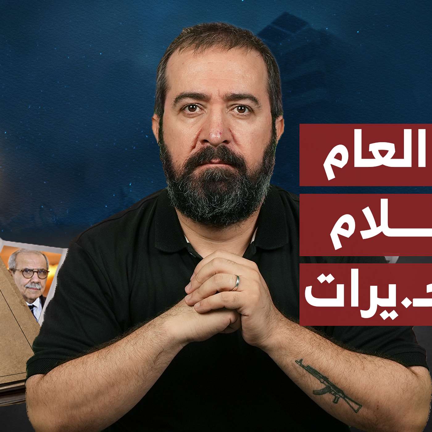 برعاية عون وسلام: لبنان إلى الضفة الإسرائيلية