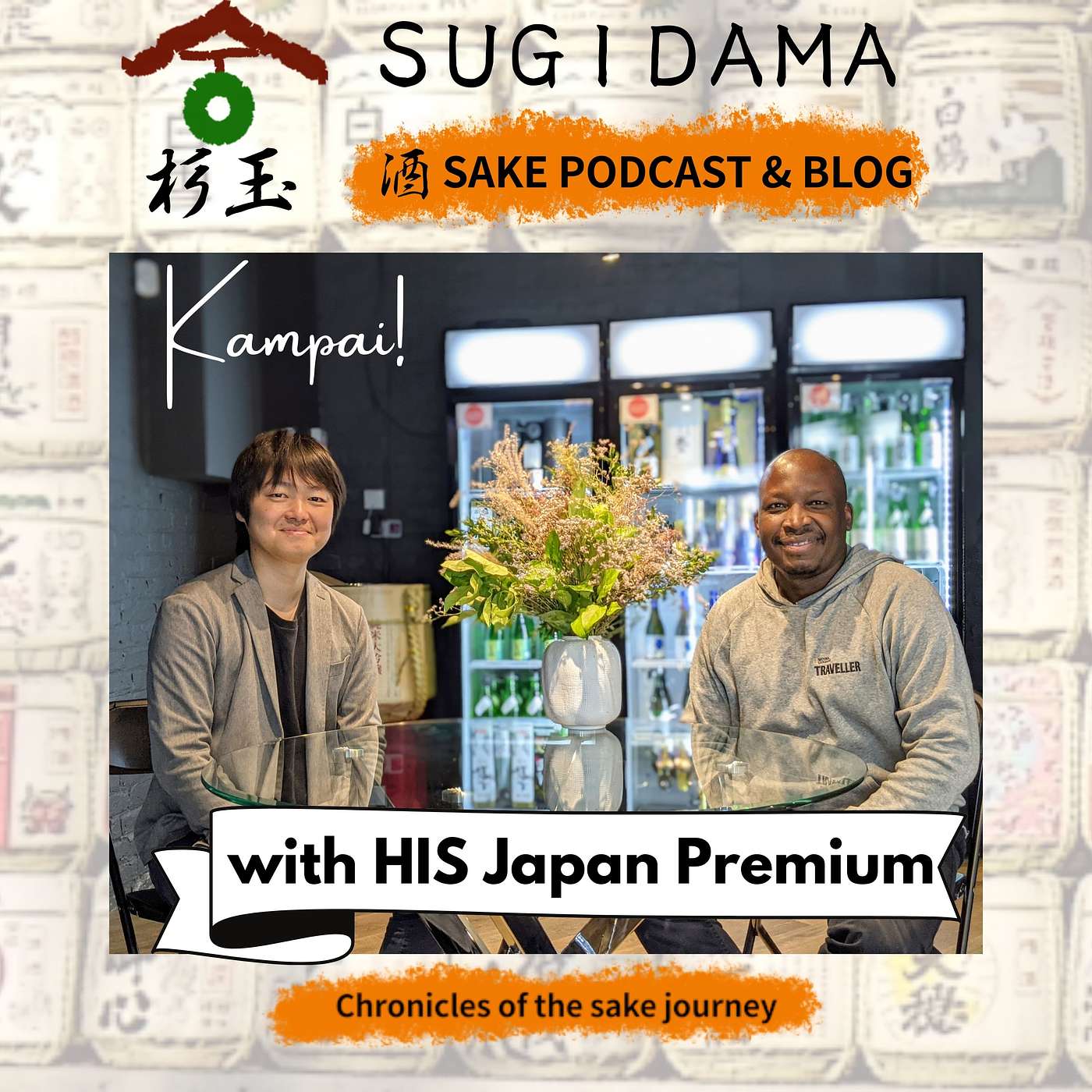 Sugidama Sake Podcast
