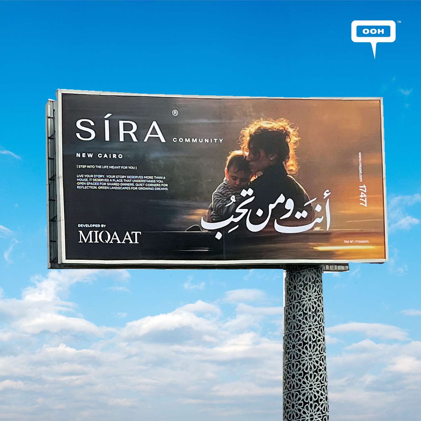 For Everyone You Love: Miqaat Developments Launch Sira Community's Most Personal Campaign Yet