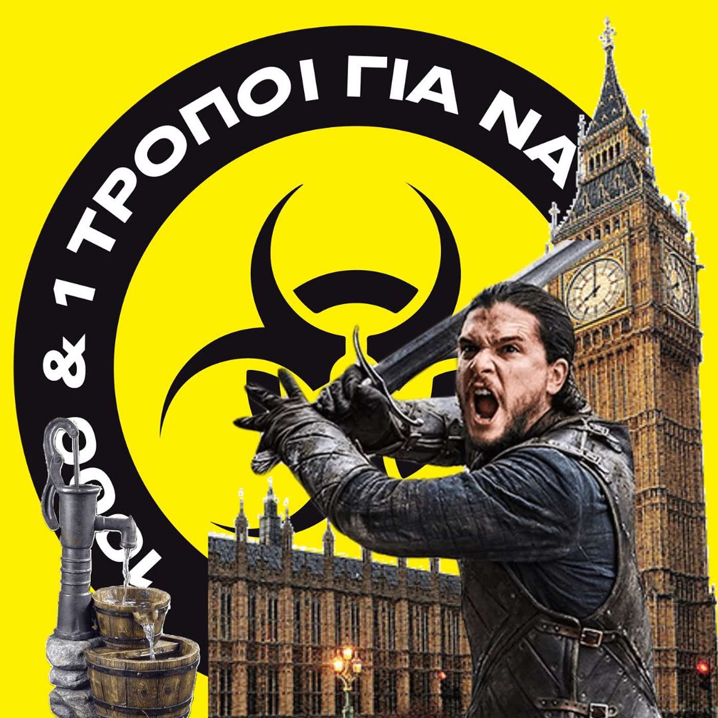 John Snow, ο υδραυλικός του Λονδίνου. #2 episode artwork