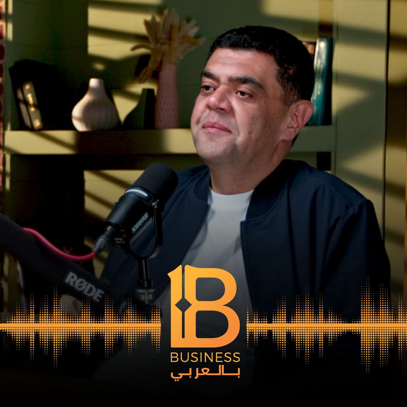 خطط اهدافك المالية والاستثمارية بمهارة مع ايمن الصاوي