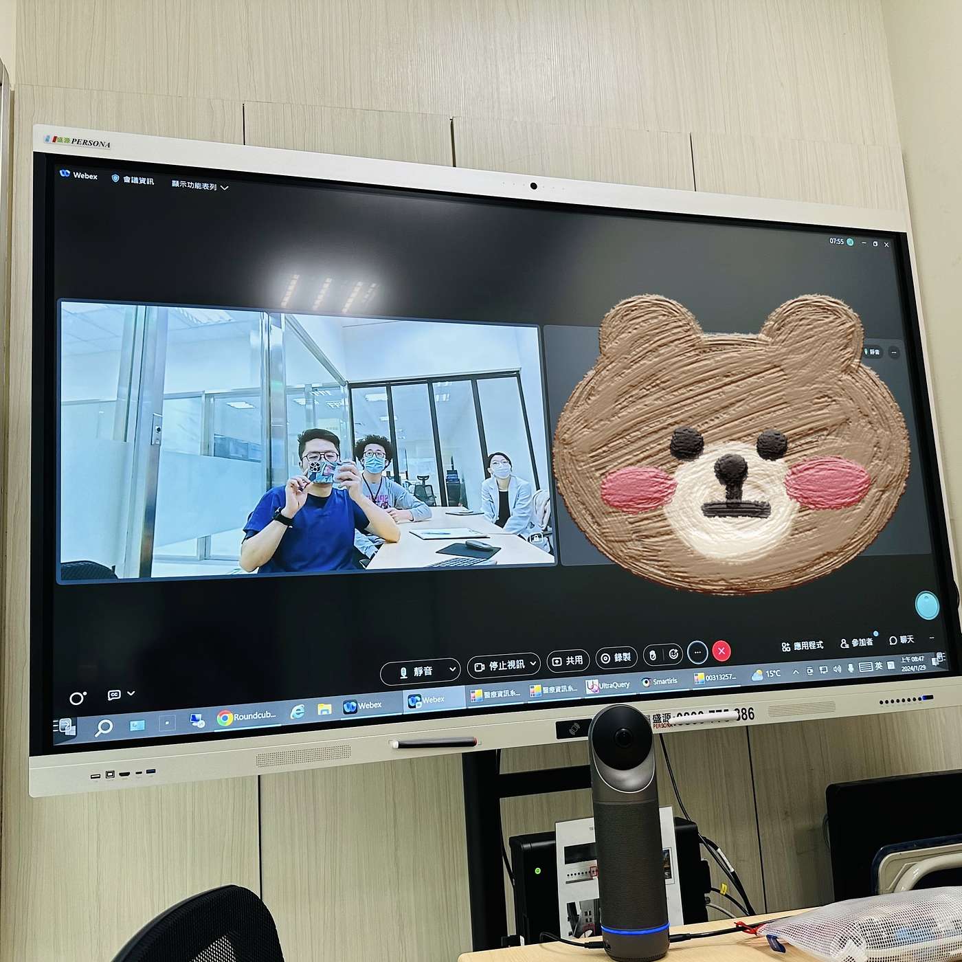 Ep 27 與美國患者的國際線上諮詢 --- 聽神經瘤 Ep 27 與美國患者的國際線上諮詢 --- 聽神經瘤