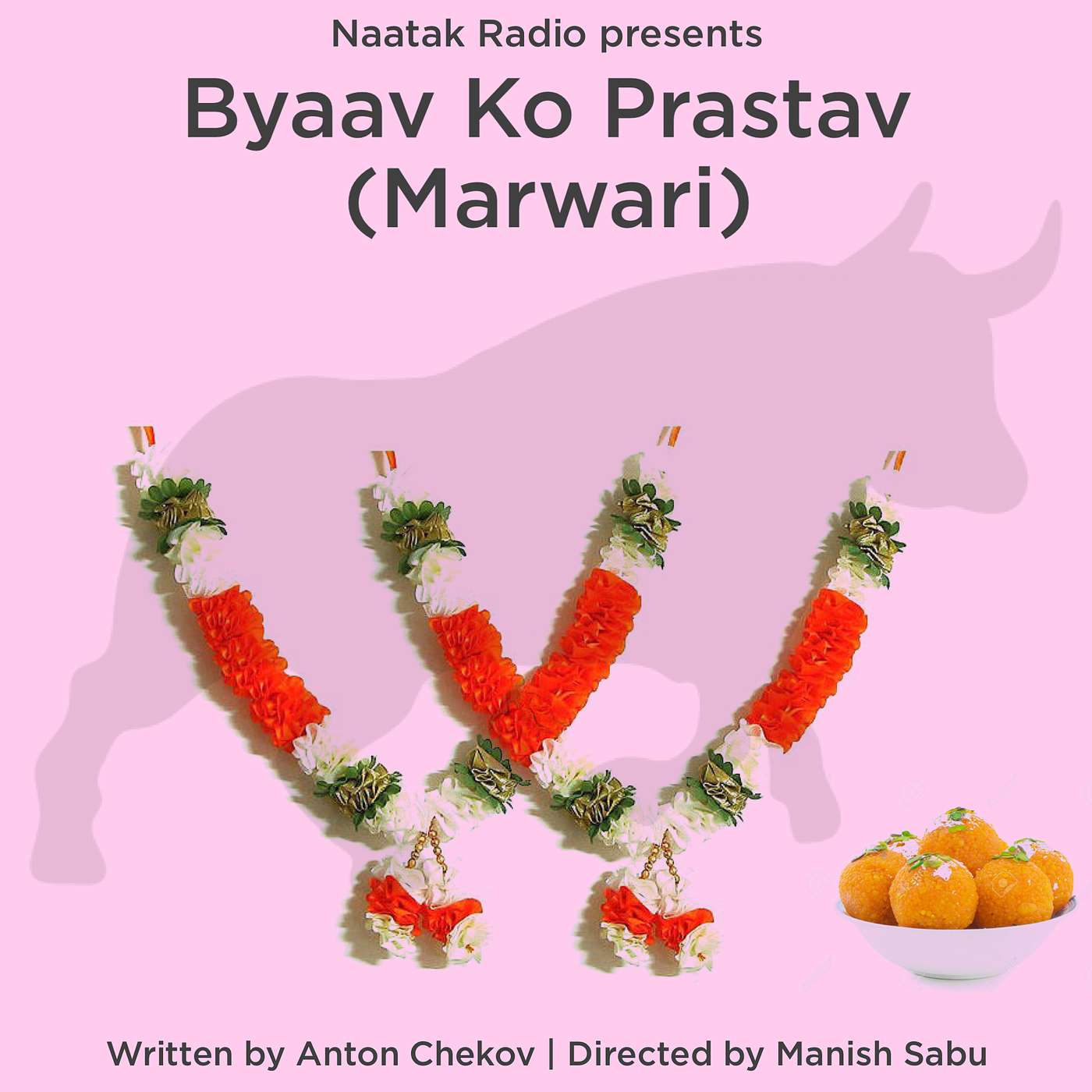 Marwari Byaav ko Prastaav (ब्याव को प्रस्ताव), Anton Chekov's "The Marriage Proposal"