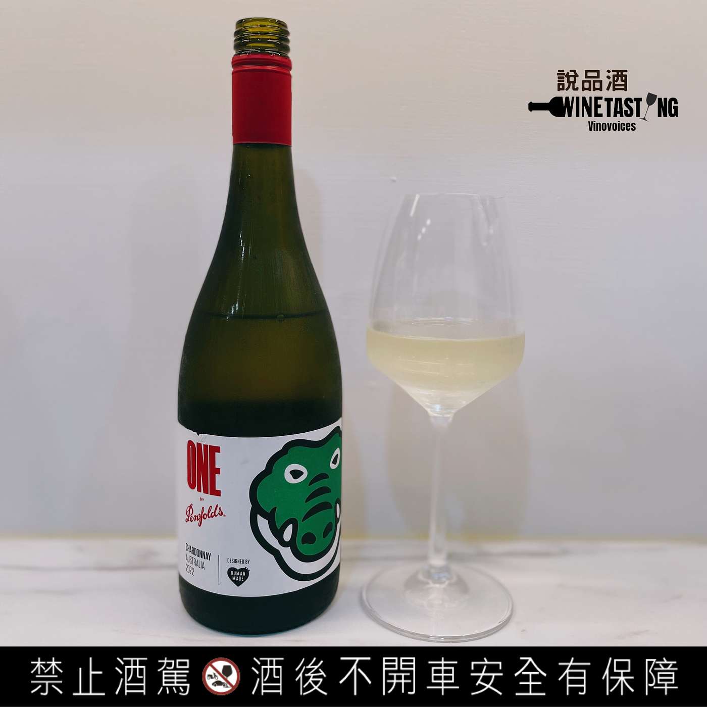 EP. 30 ONE BY PENFOLDS AUSTRALIA CHARDONNAY 2022